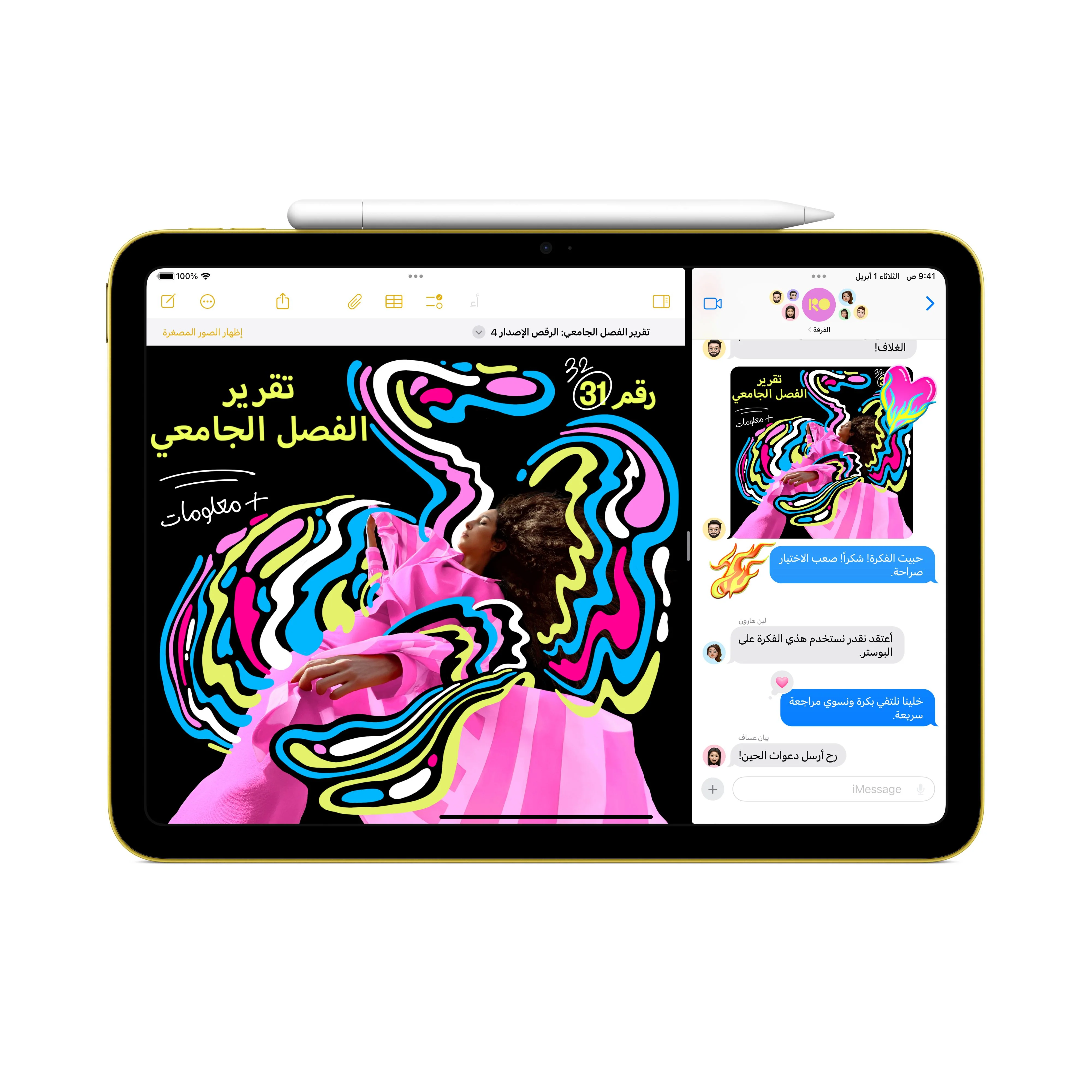 آيباد واي فاي 256 جيجابايت - أزرق (A16) - Image 4