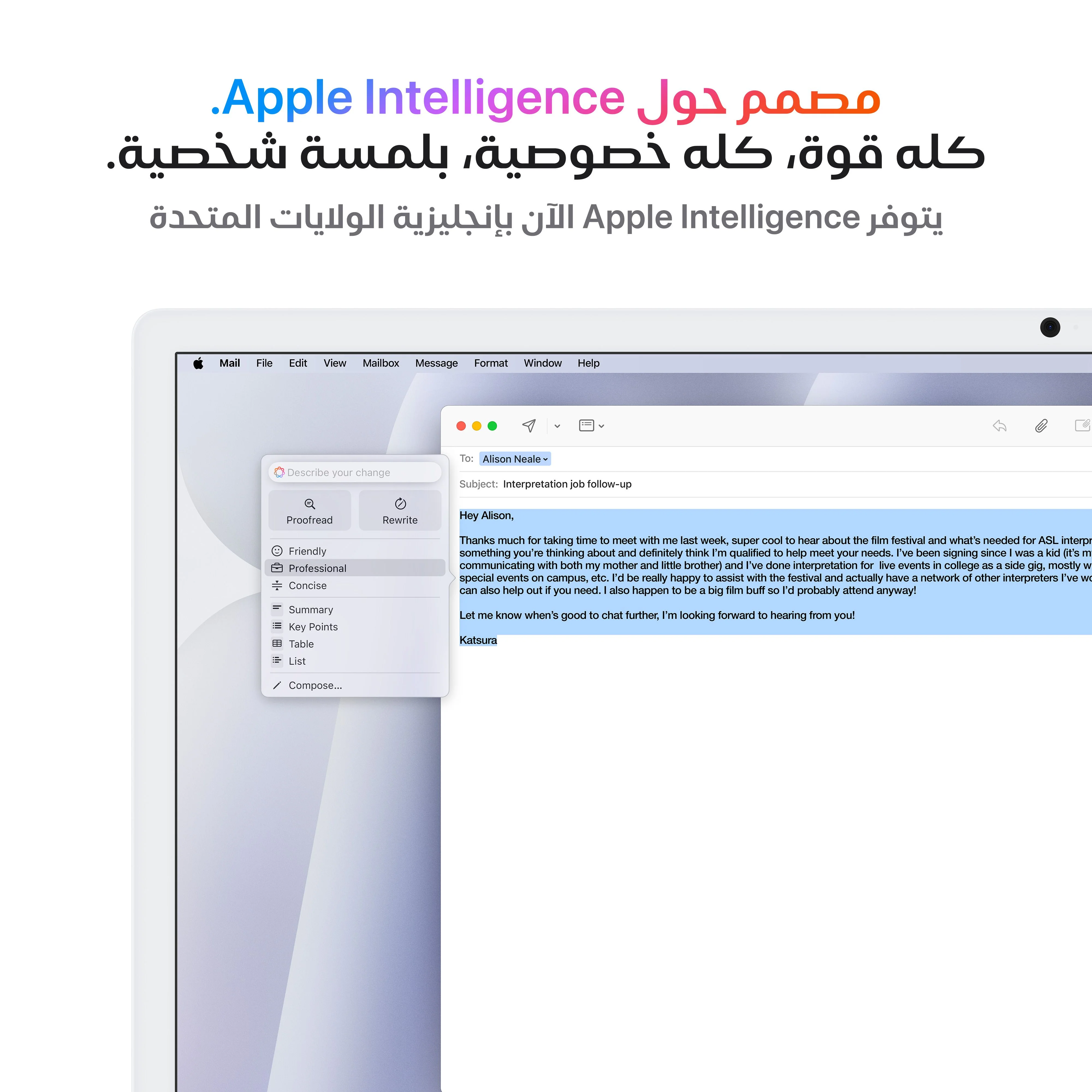 iMac 24 بوصة بشاشة Retina 4.5K: شريحة Apple M4 مع معالج 10 نواة ووحدة معالجة رسومات 10 نواة، 512GB SSD - فضي - Image 5