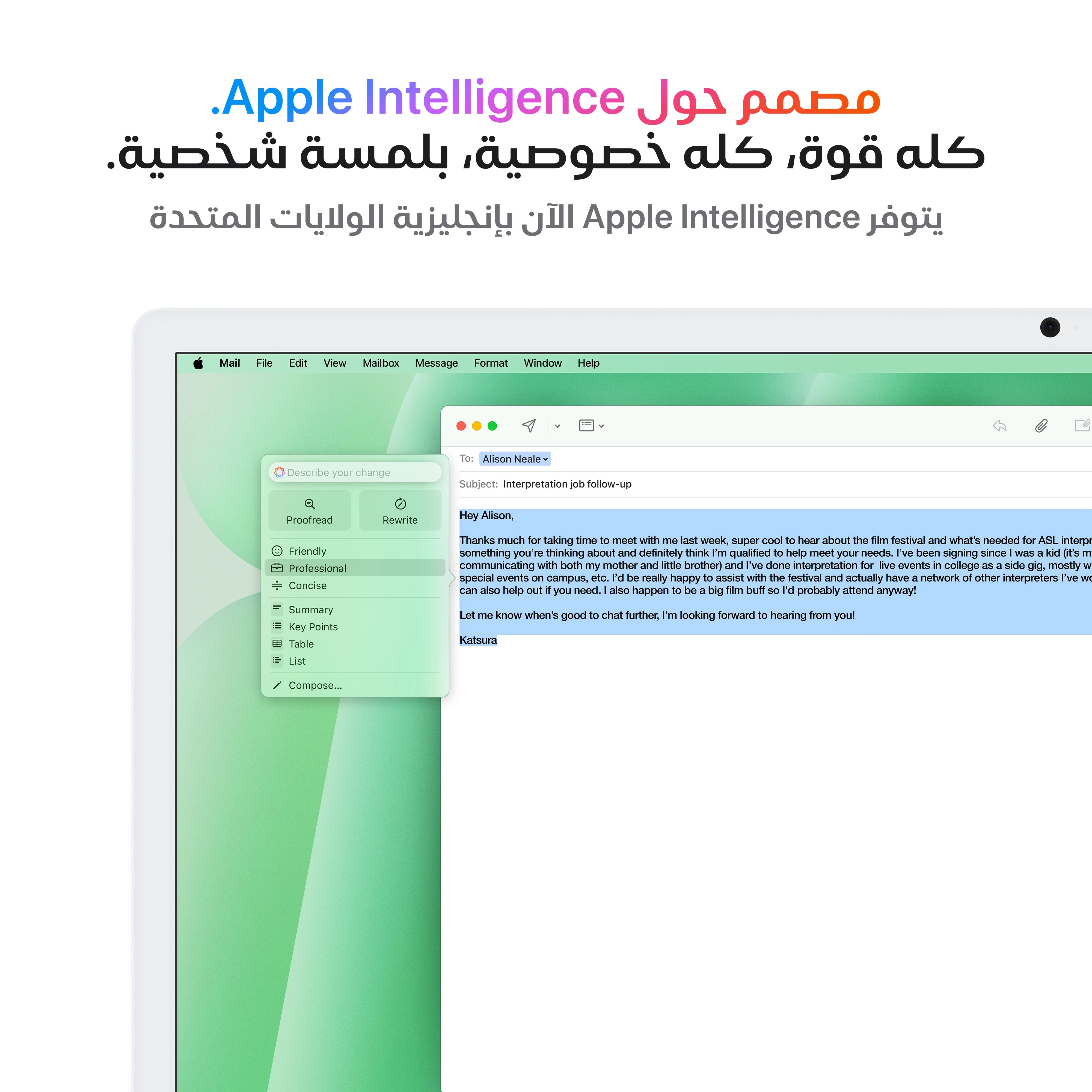 iMac بشاشة Retina 4.5K مقاس 24 بوصة: شريحة Apple M4 مع وحدة معالجة مركزية بـ 10 نوى ووحدة معالجة رسومات بـ 10 نوى، 512 جيجابايت SSD - أخضر - Image 5