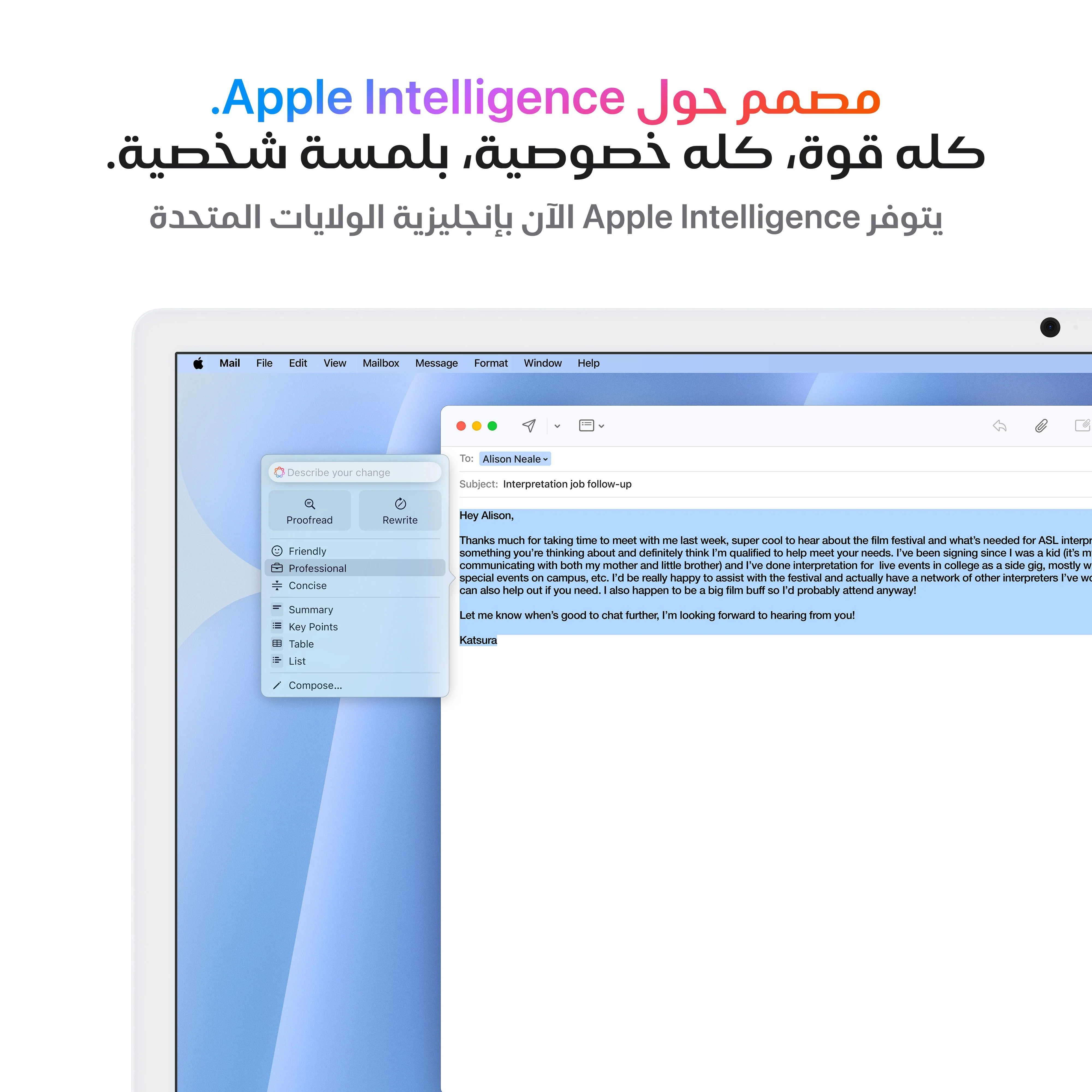 آيماك 24 بوصة بشاشة Retina 4.5K: شريحة Apple M4 بمعالج مركزي 10 نوى ومعالج رسومات 10 نوى، 512 جيجابايت SSD - أزرق - Image 5