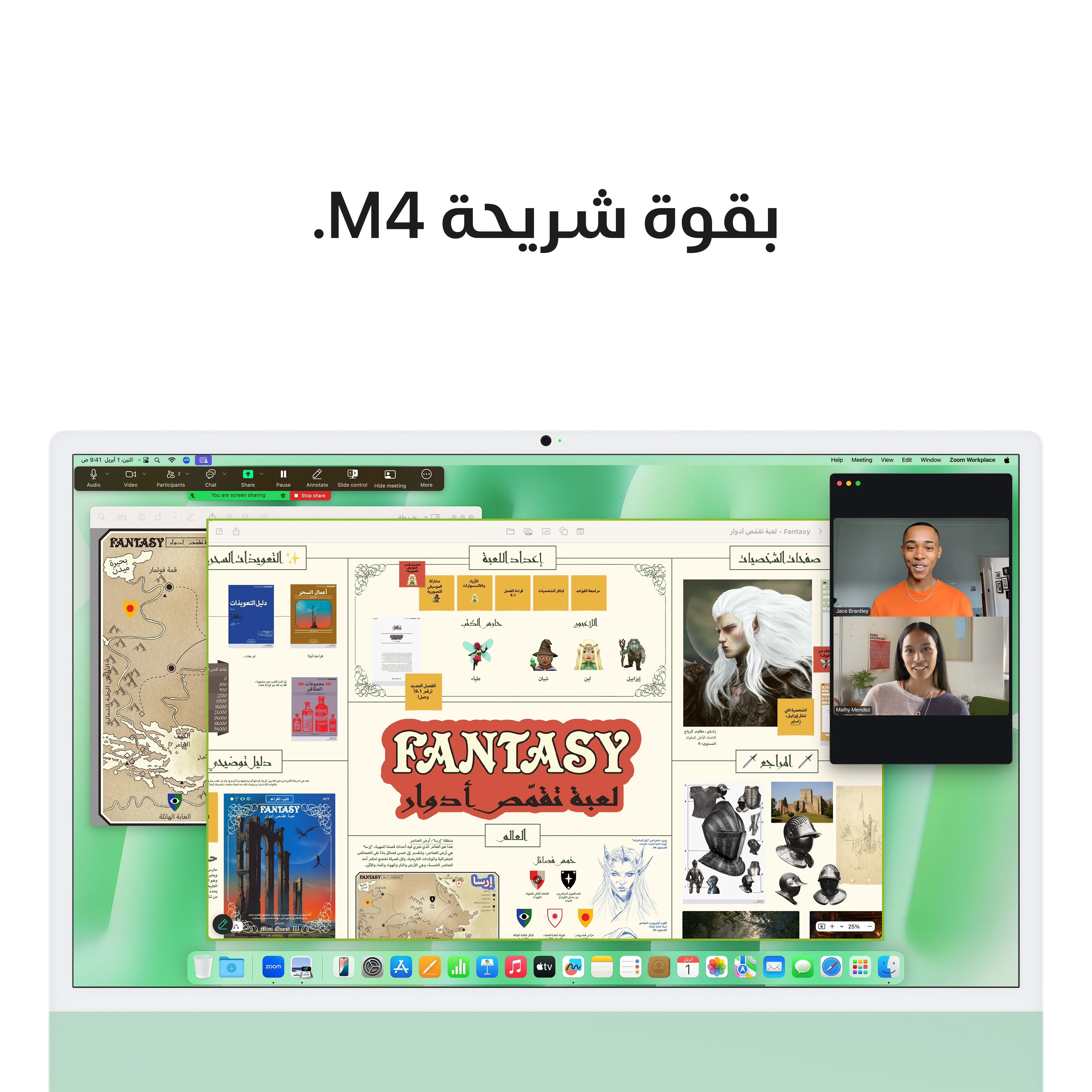 آي ماك 24 بوصة بشاشة ريتينا 4.5K: شريحة Apple M4 بمعالج مركزي 8 نوى ومعالج رسومات 8 نوى، قرص صلب SSD بسعة 256 جيجابايت - أخضر - Image 6