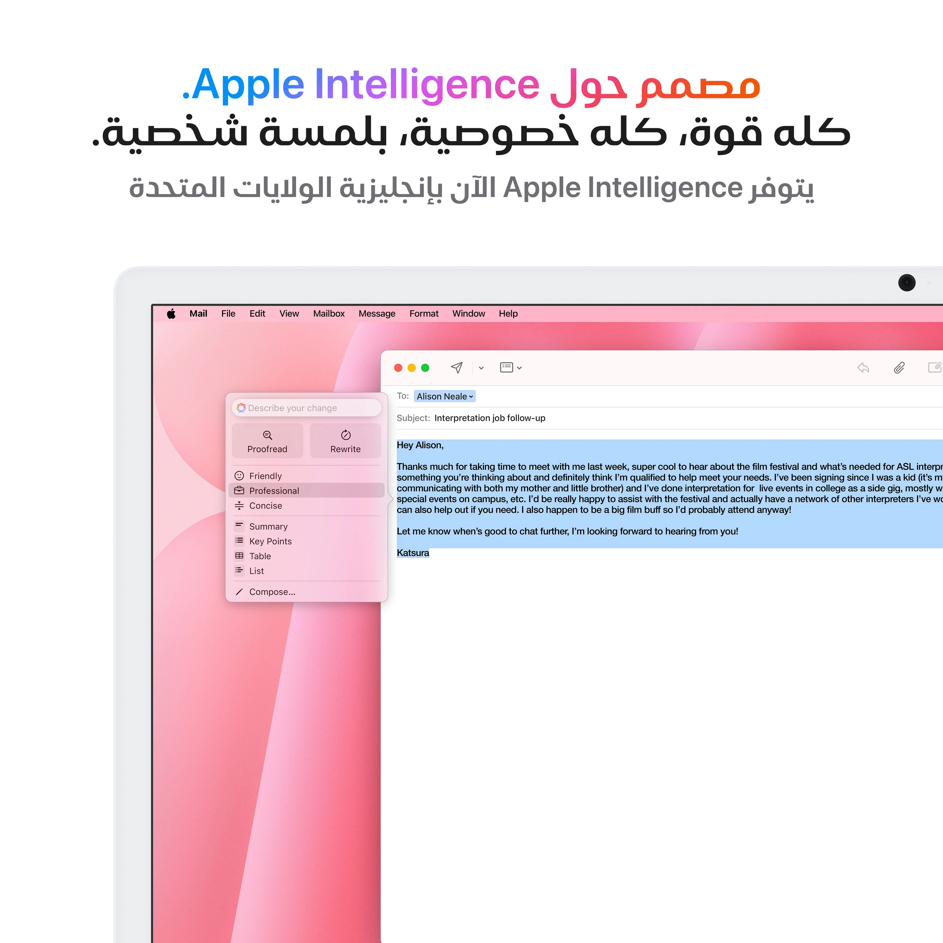 iMac بشاشة 24 بوصة بدقة Retina 4.5K: شريحة Apple M4 بمعالج مركزي 8 أنوية ومعالج رسومات 8 أنوية، 256GB SSD - وردي - Image 5
