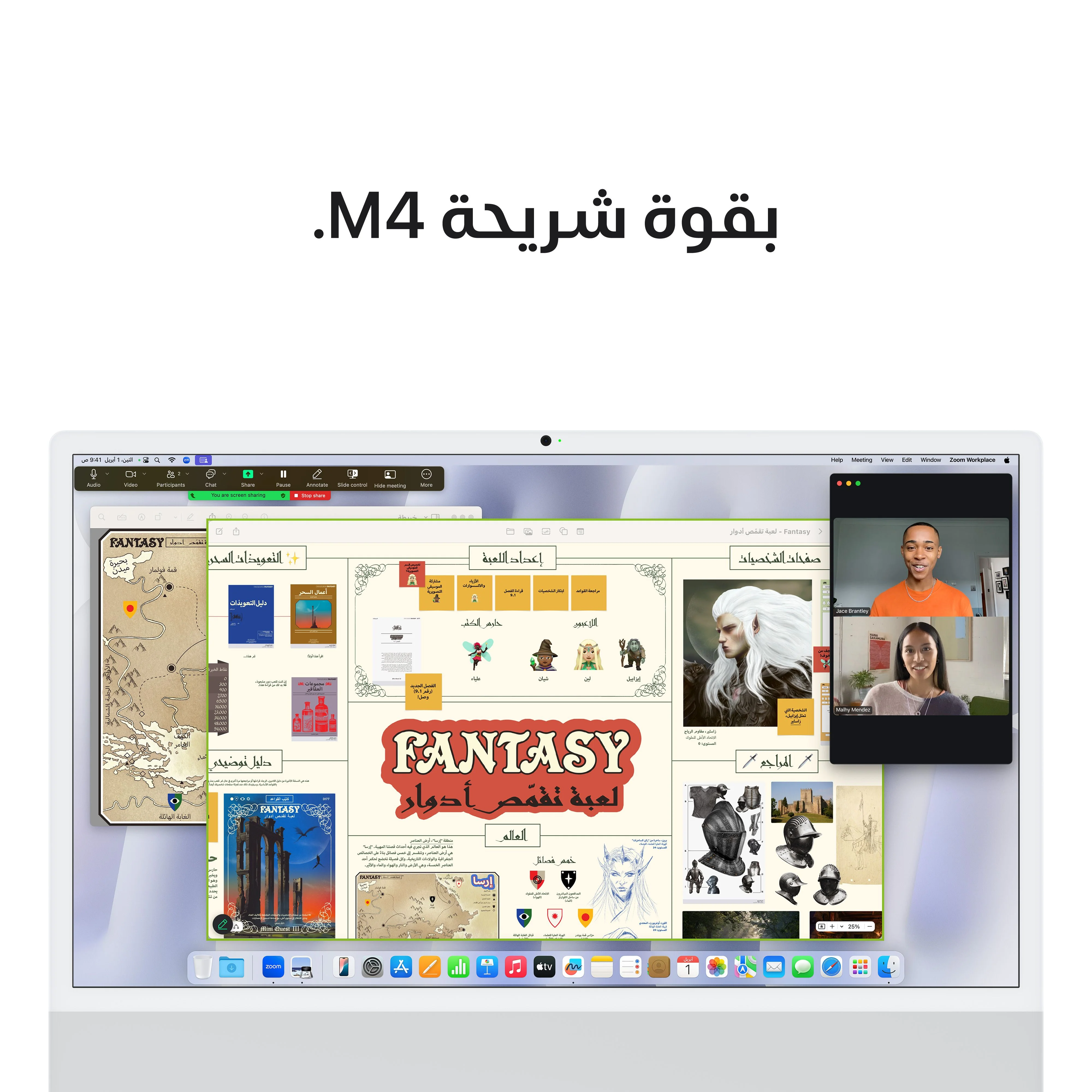 آي ماك 24 بوصة بشاشة Retina 4.5K: شريحة Apple M4 بمعالج 10 نوى ووحدة معالجة رسومات 10 نوى، 256GB SSD - فضي - Image 6
