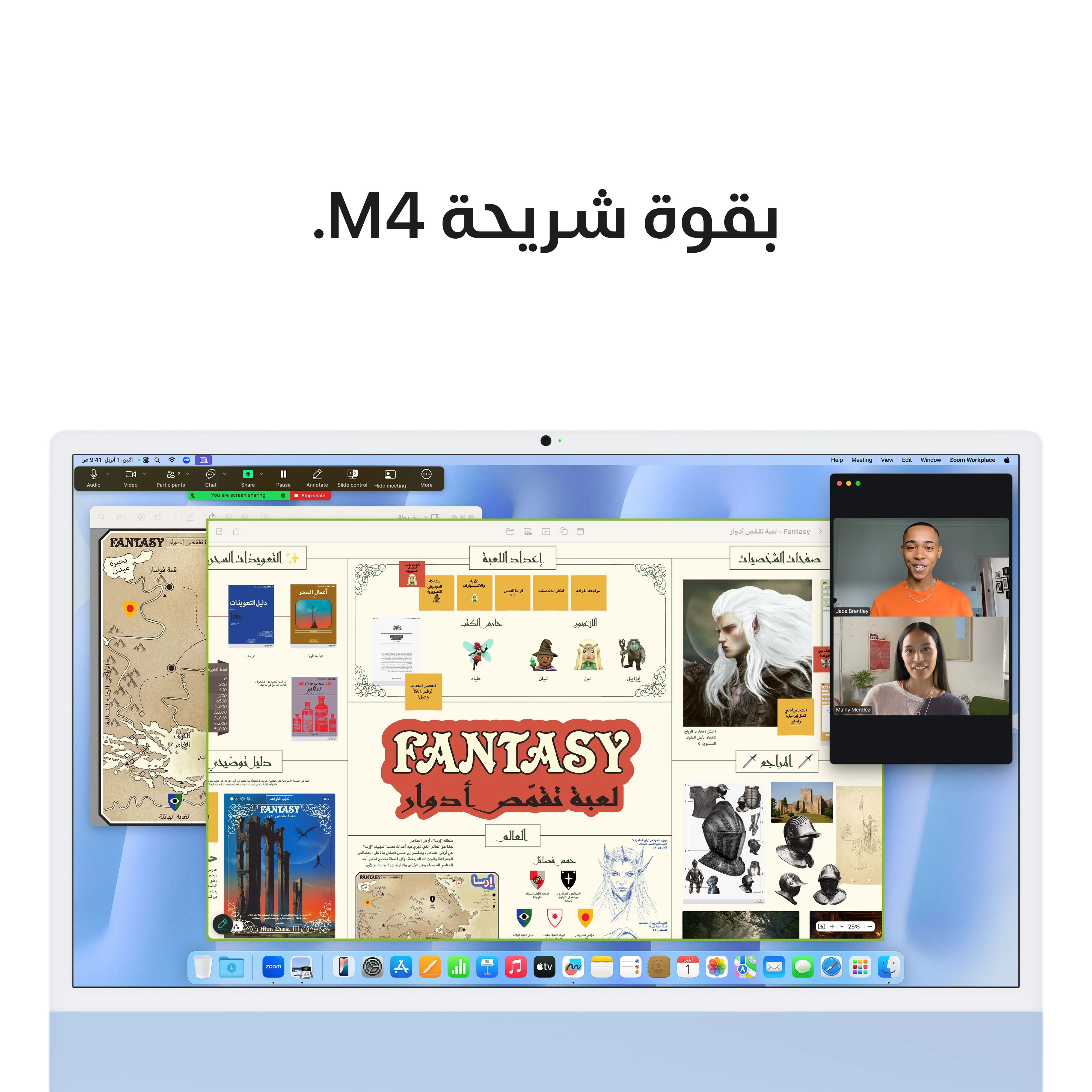 iMac بشاشة 24 بوصة بدقة Retina 4.5K: شريحة Apple M4 بمعالج 10 أنوية ووحدة معالجة رسومات 10 أنوية، 256GB SSD - أزرق - Image 6