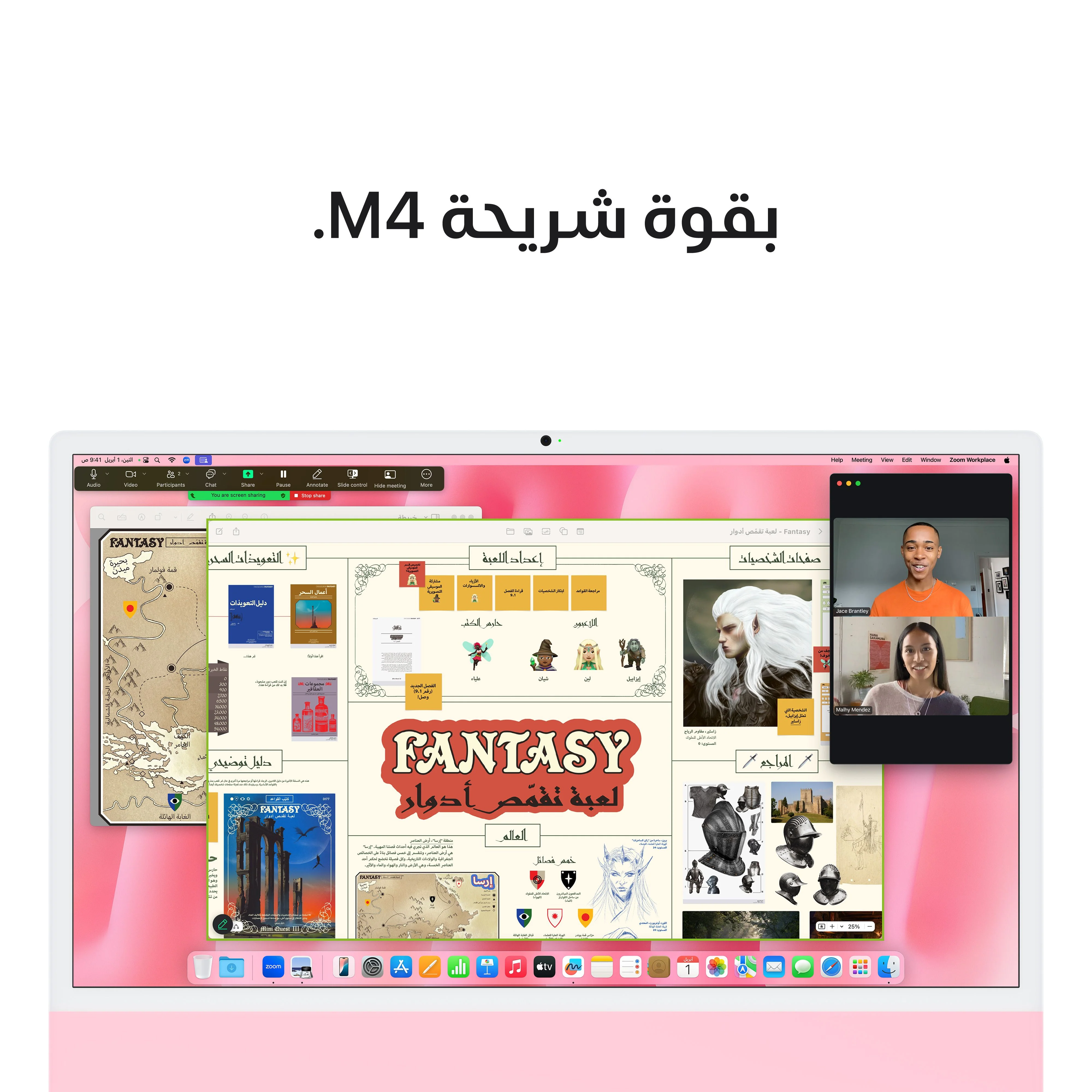 iMac مقاس 24 بوصة بشاشة Retina 4.5K: شريحة Apple M4 بمعالج 10 نوى CPU و10 نوى GPU، SSD بسعة 512GB - وردي - Image 6