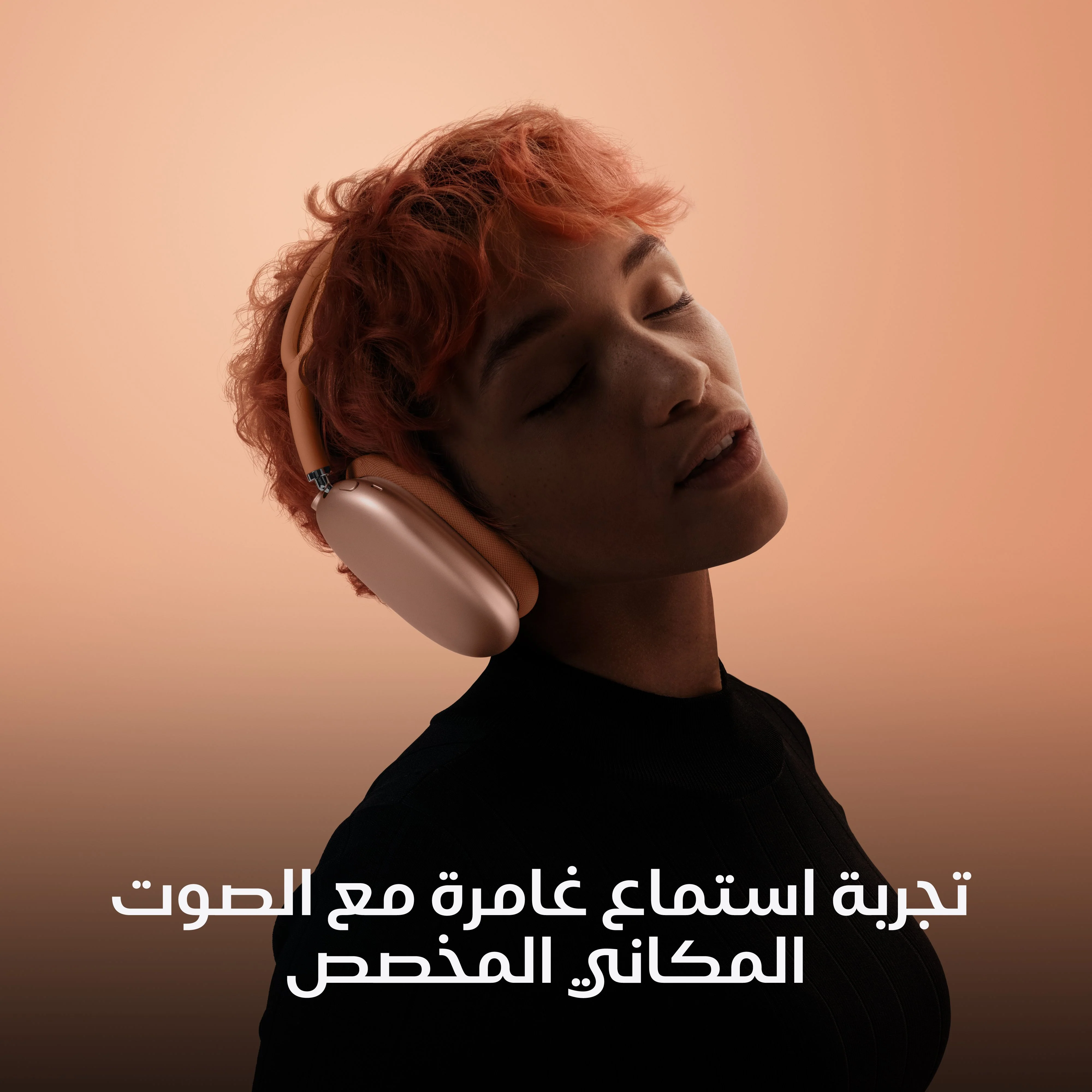 آيربودز ماكس - سماء الليل - Image 7