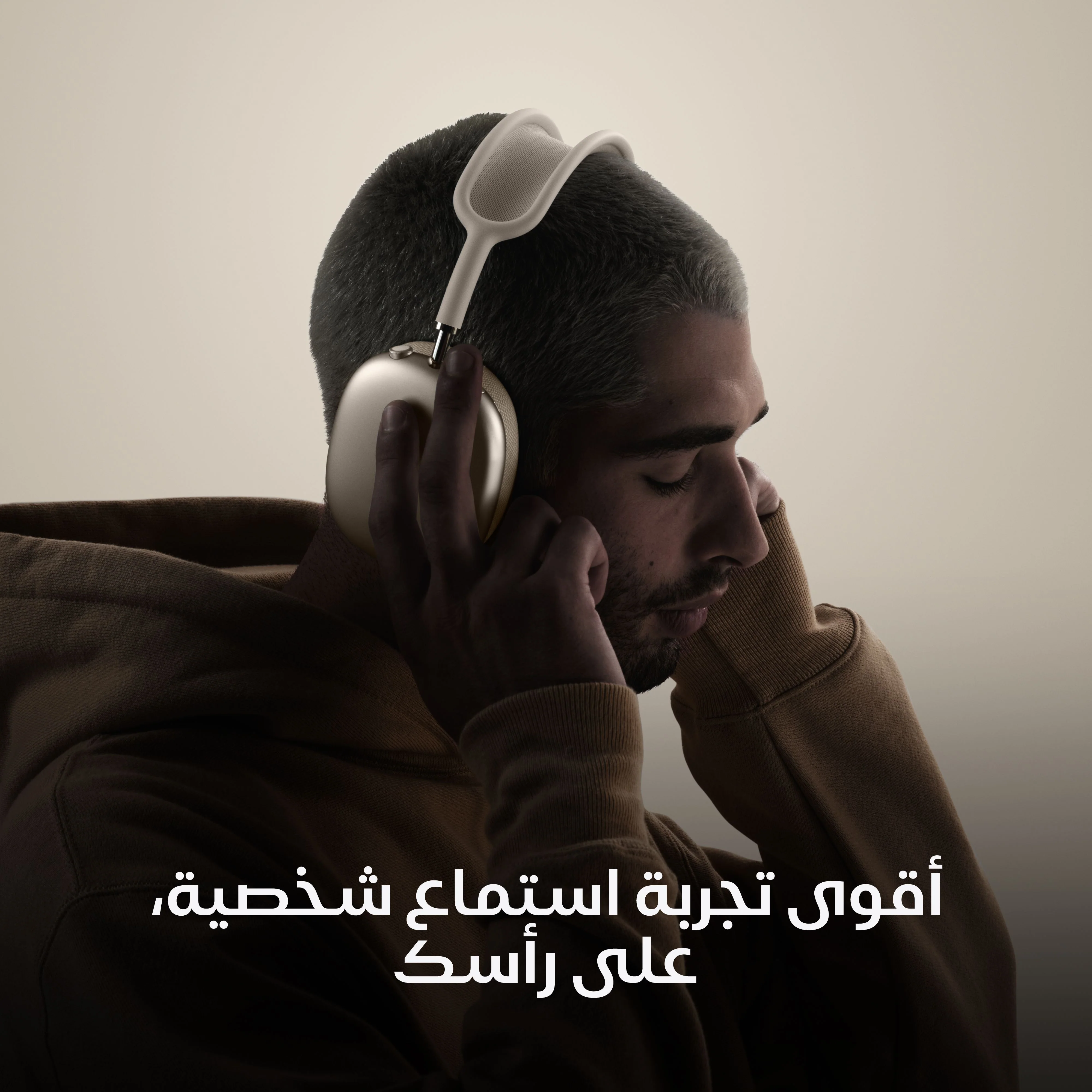 AirPods Max - ضوء النجوم - Image 5