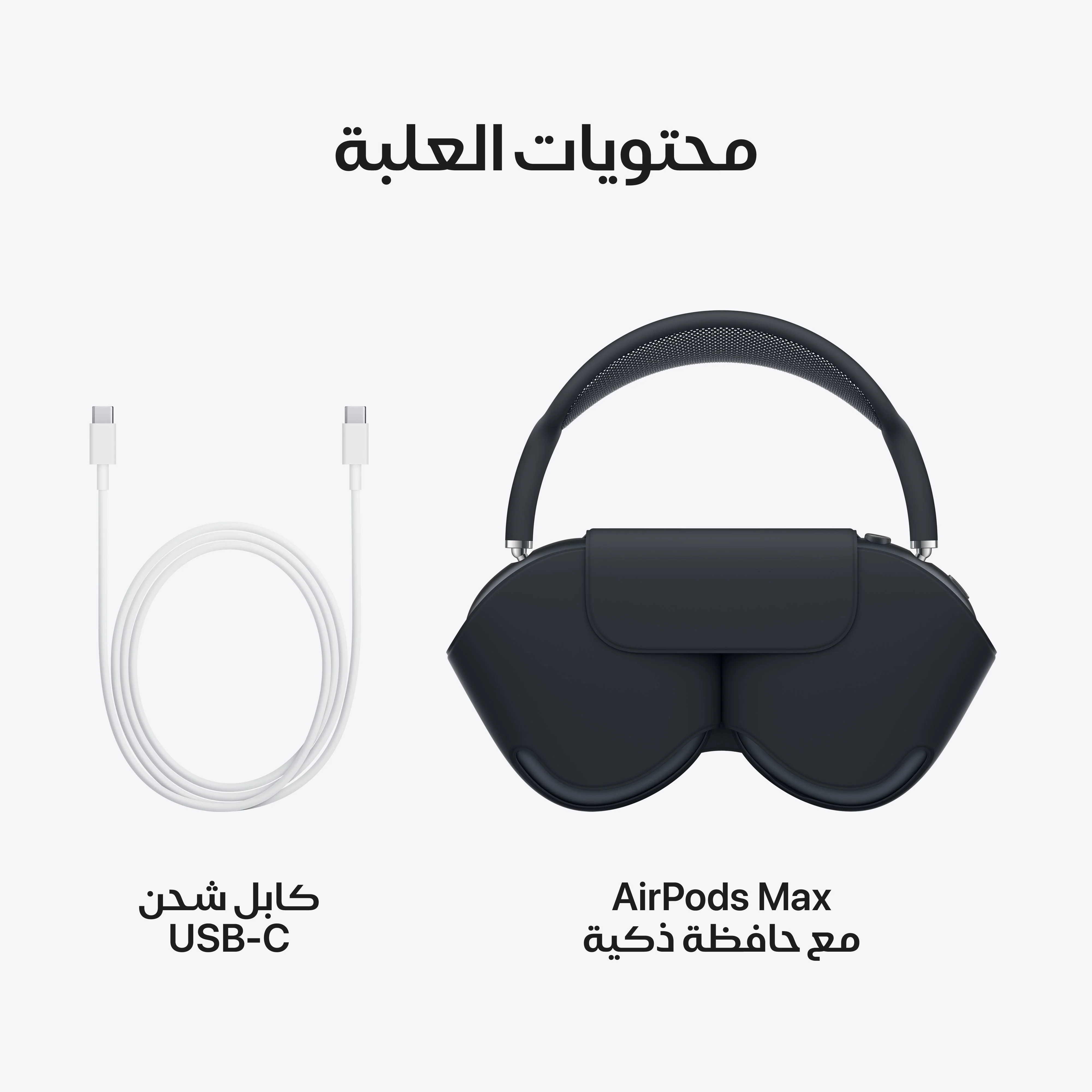 AirPods Max - أزرق - Image 9