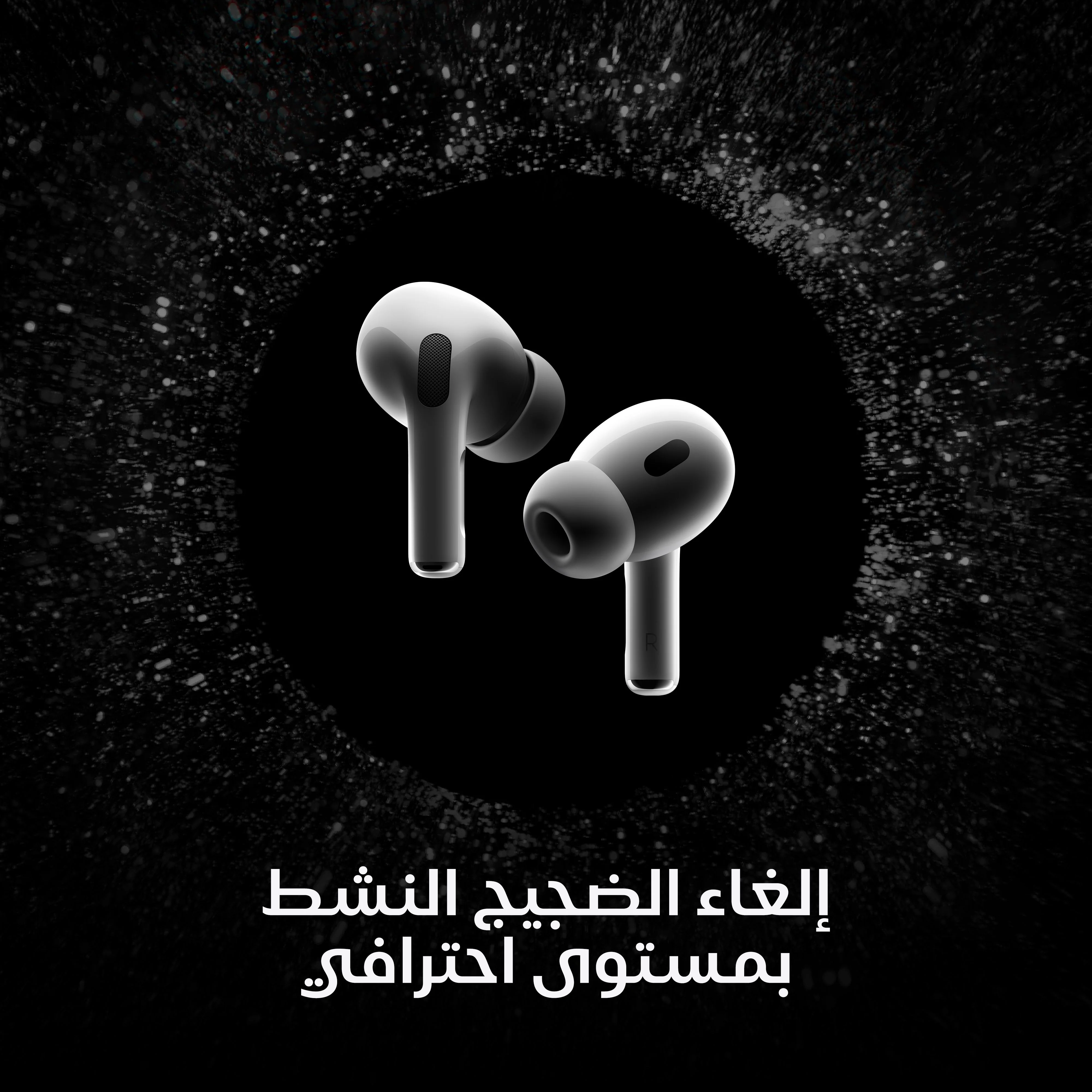 آيربودز برو 2 - Image 3