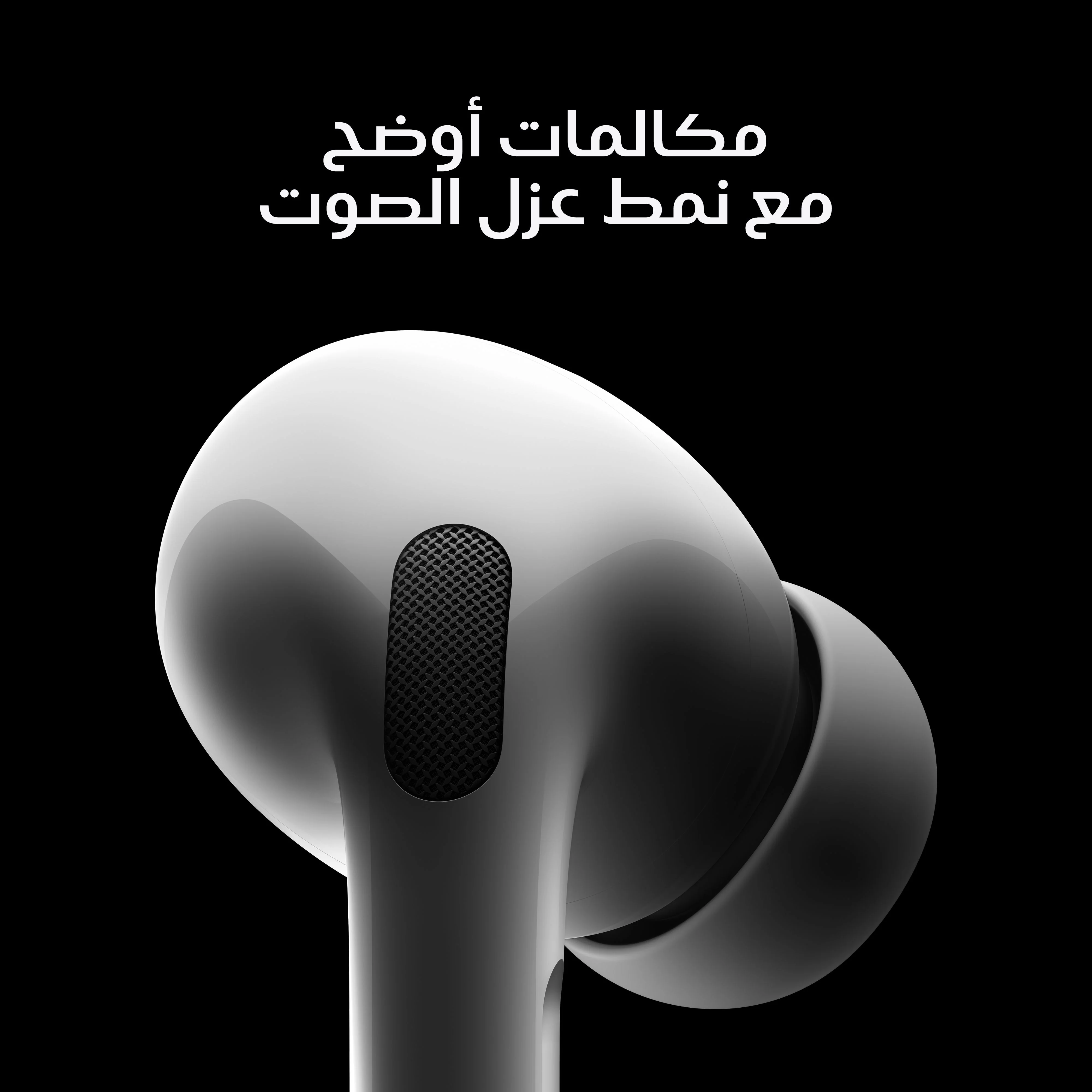 آيربودز برو 2 - Image 5