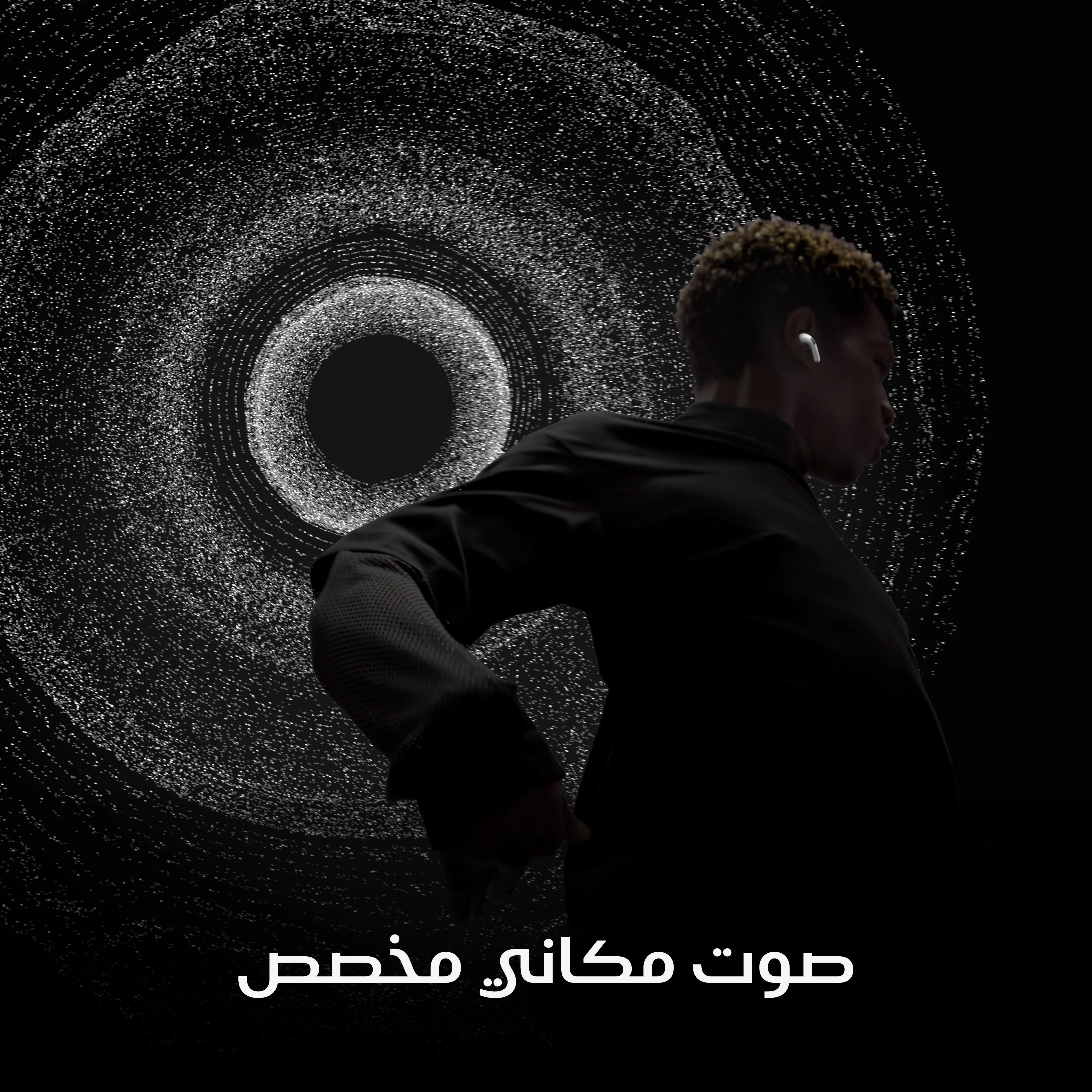 آيربودز برو 2 - Image 6