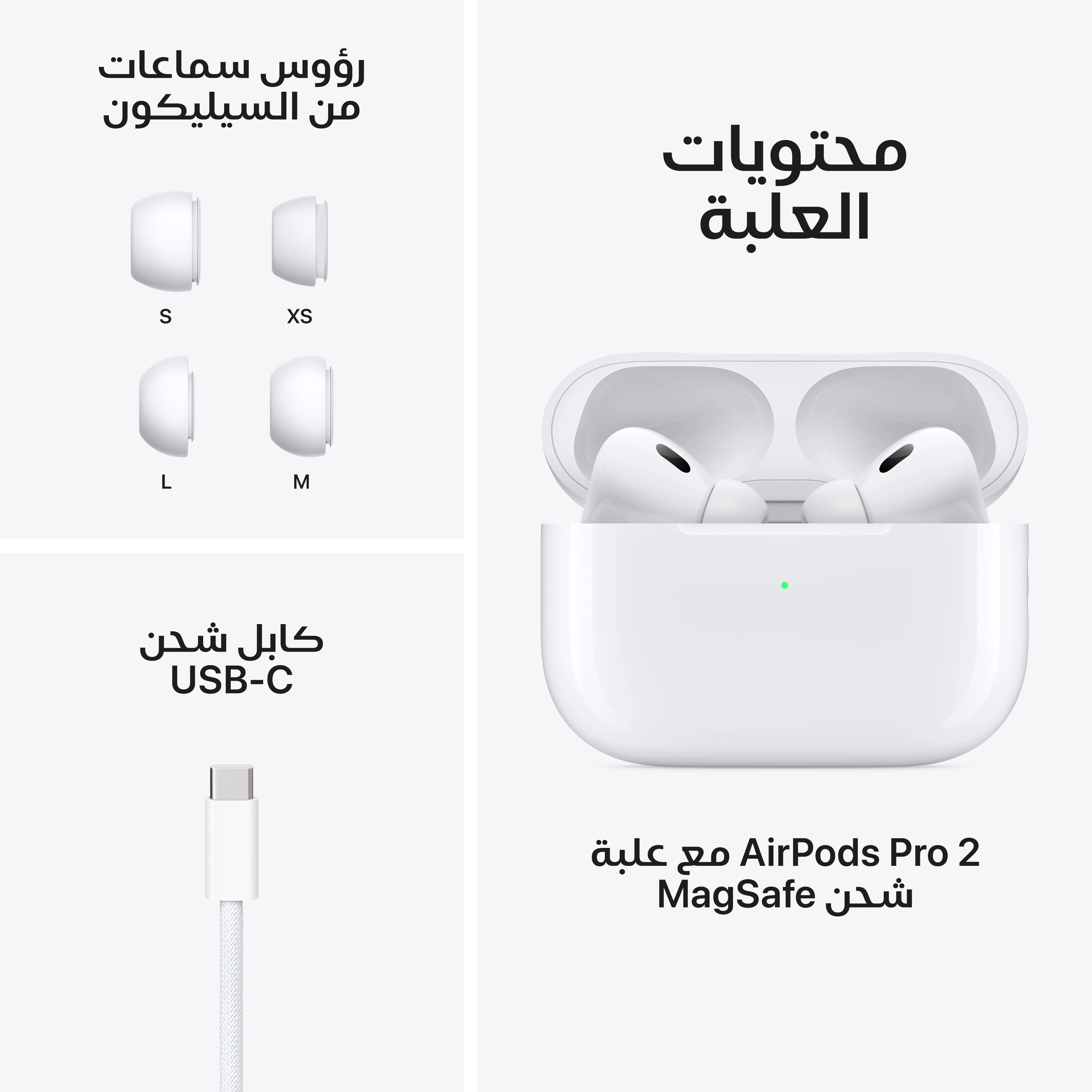 آيربودز برو 2 - Image 8