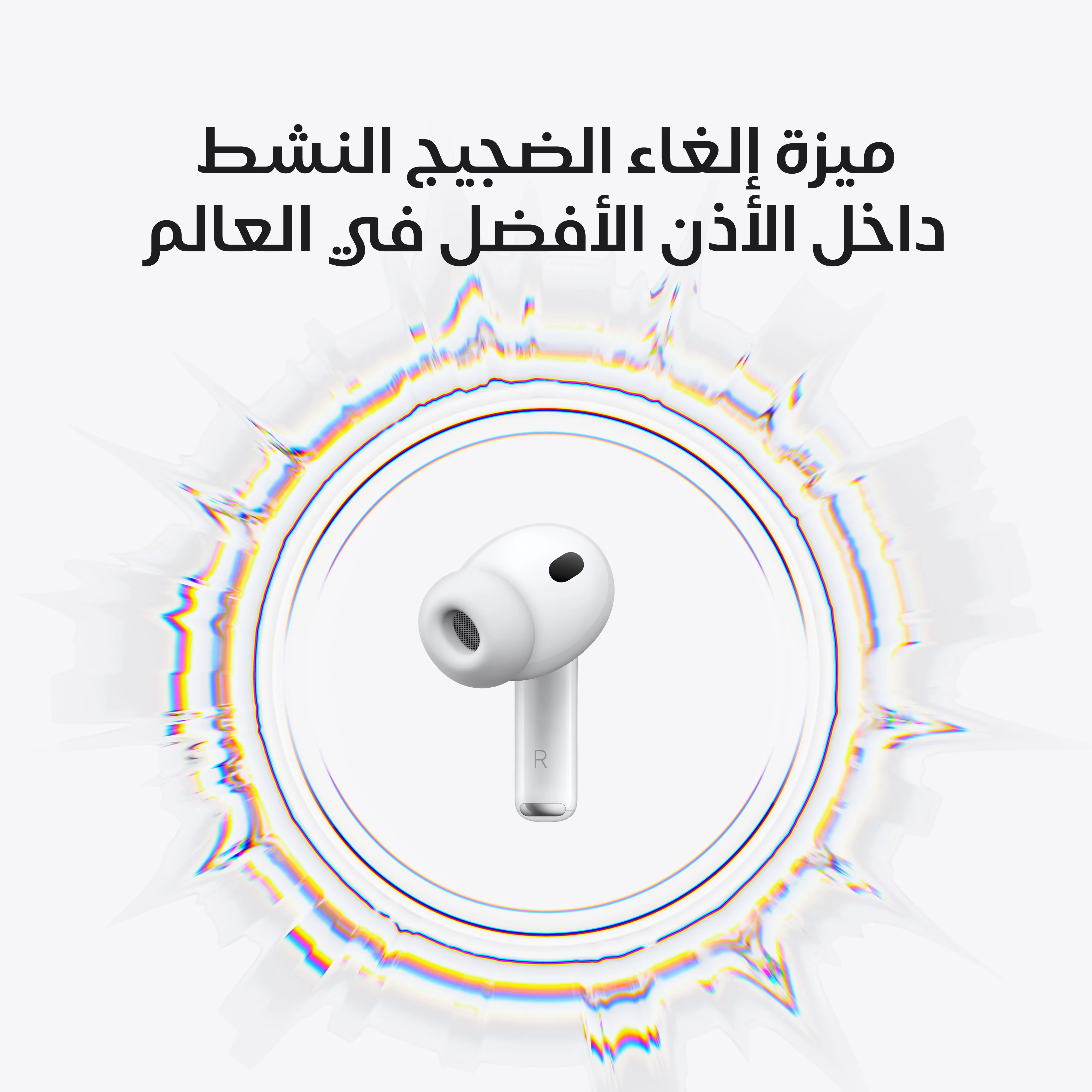 AirPods Pro 3 - Image 3