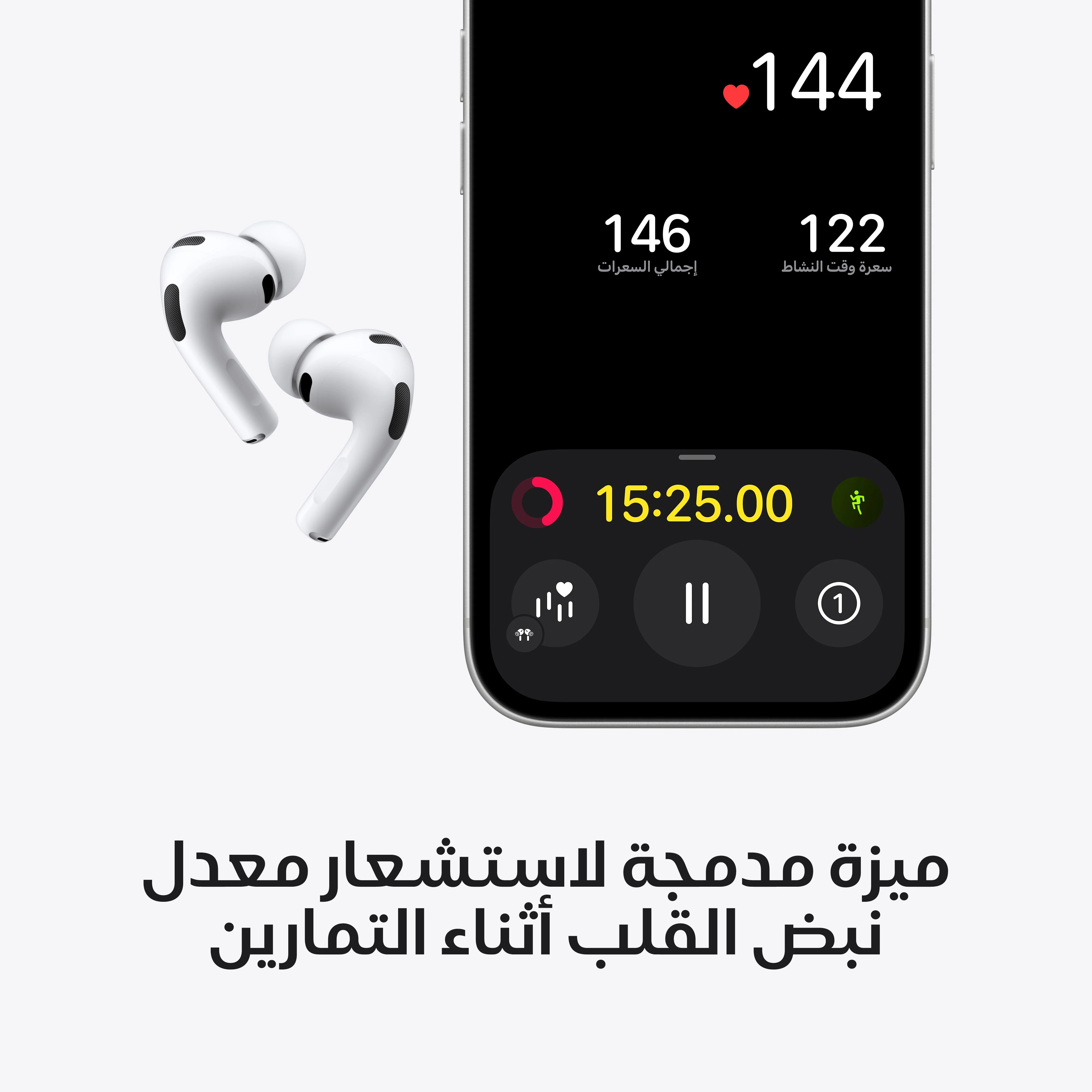 AirPods Pro 3 - Image 4