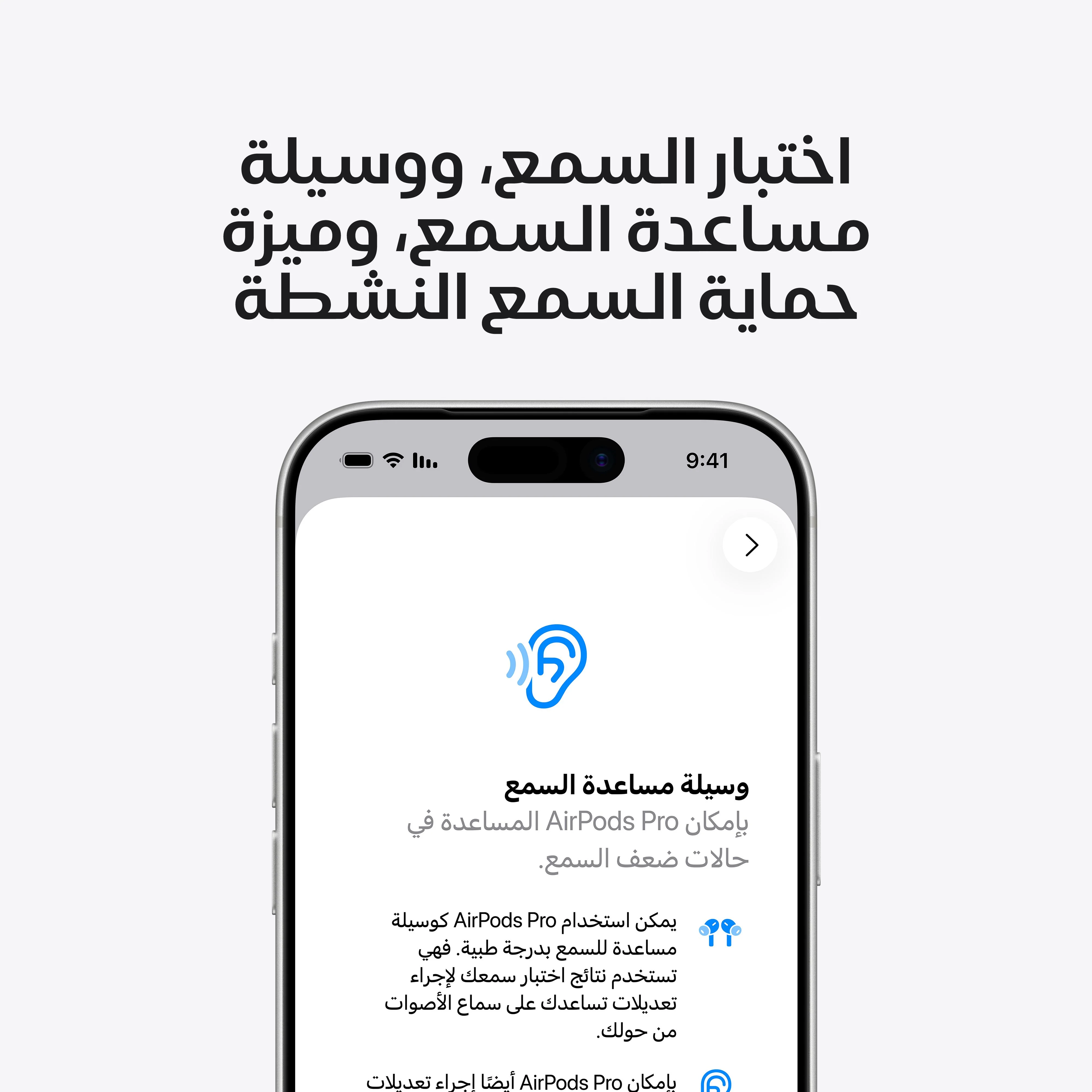 AirPods Pro 3 - Image 5
