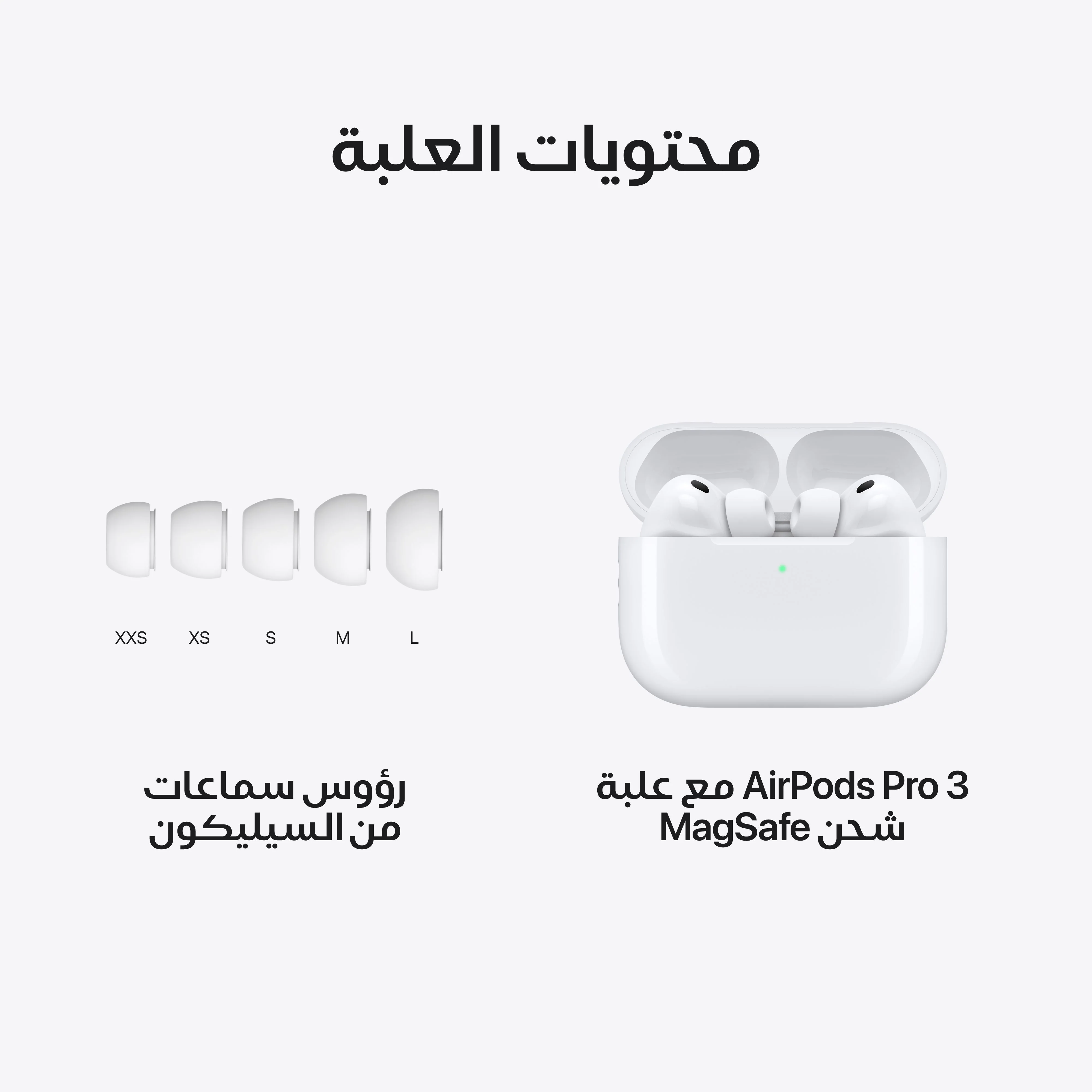 AirPods Pro 3 - Image 8