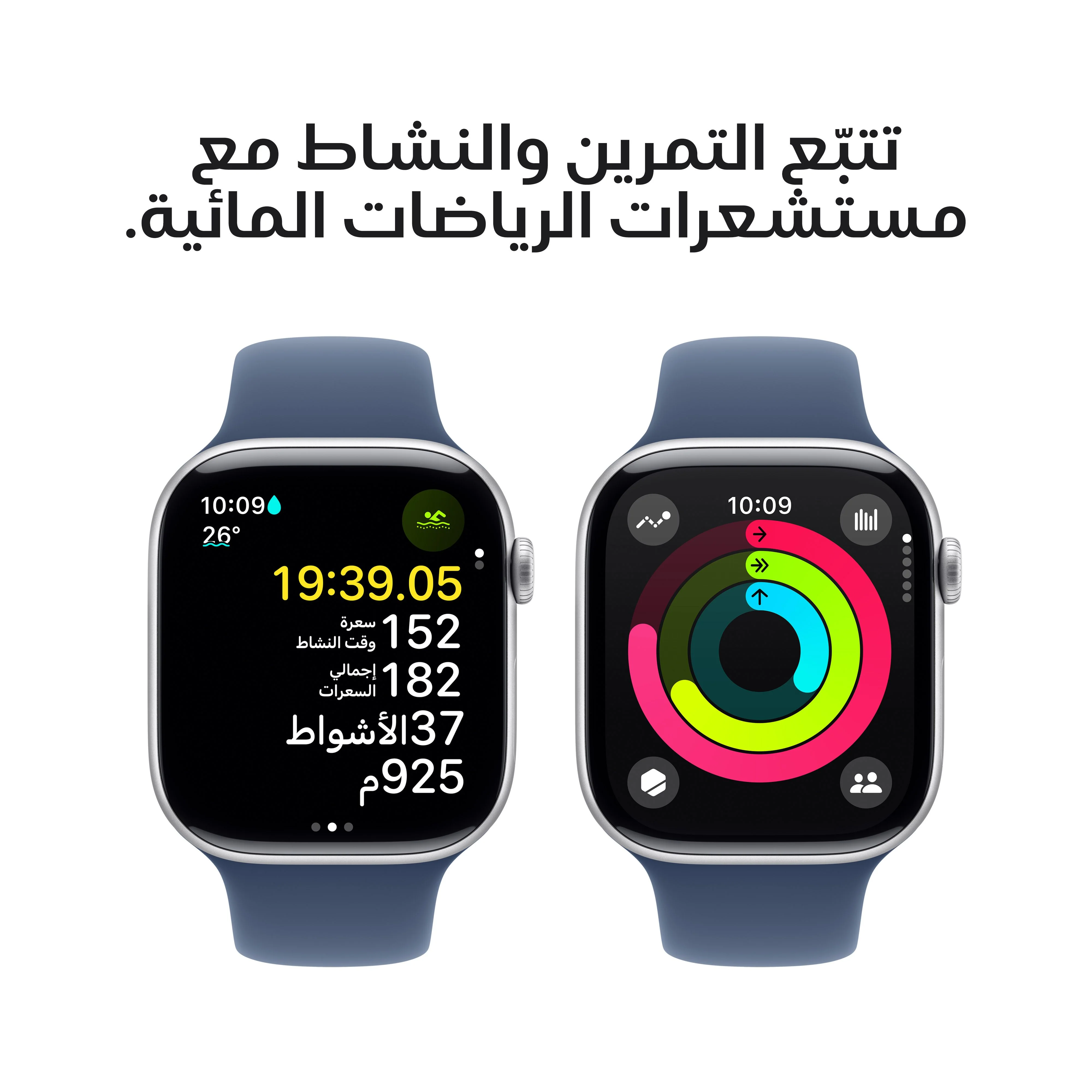 Apple Watch Series 10 GPS مقاس 42مم علبة ألومنيوم فضية مع سوار رياضي Denim - S/M - Image 4