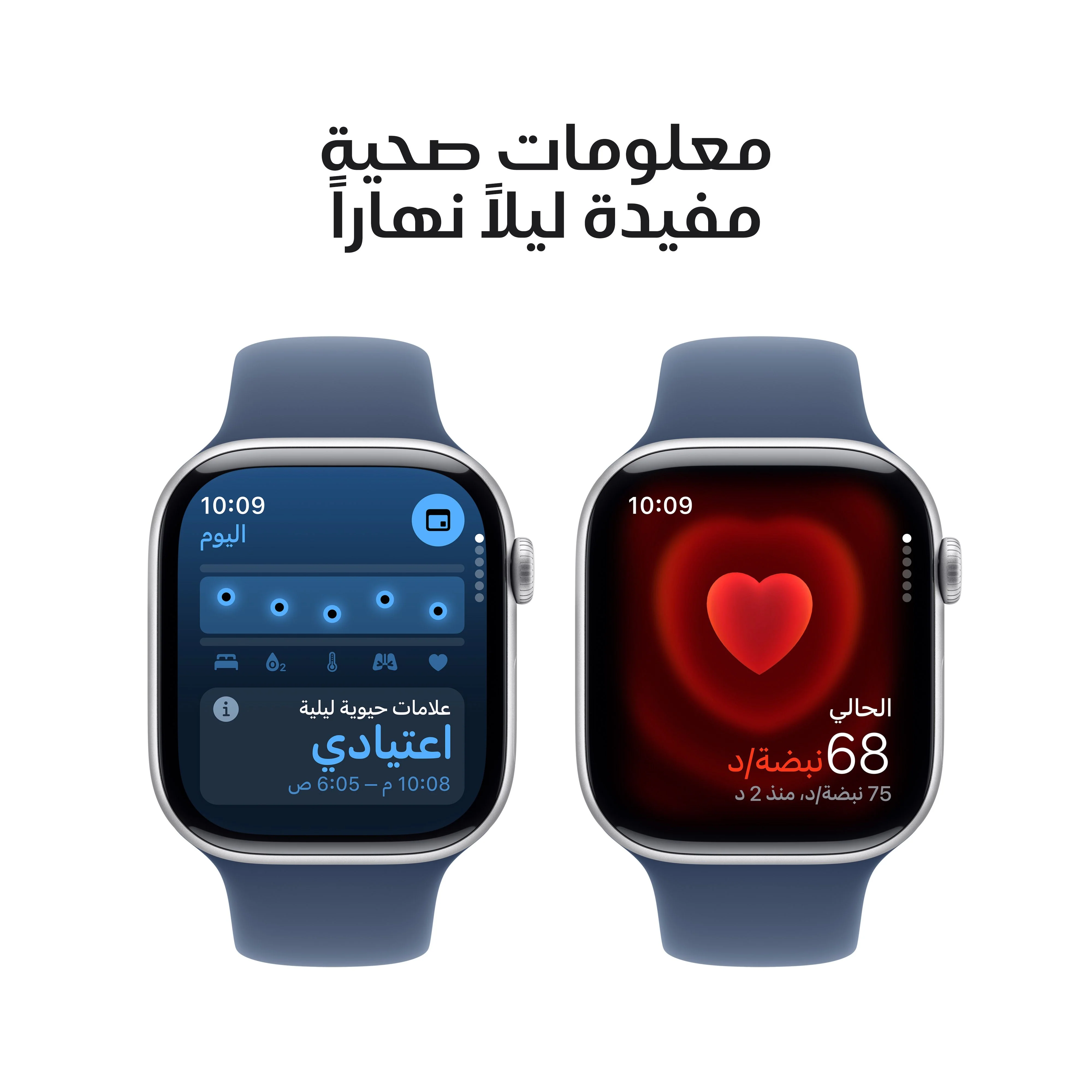 ساعة Apple Watch Series 10 GPS بحجم 42مم، علبة ألومنيوم فضية مع سوار رياضي دنيم - M/L - Image 5