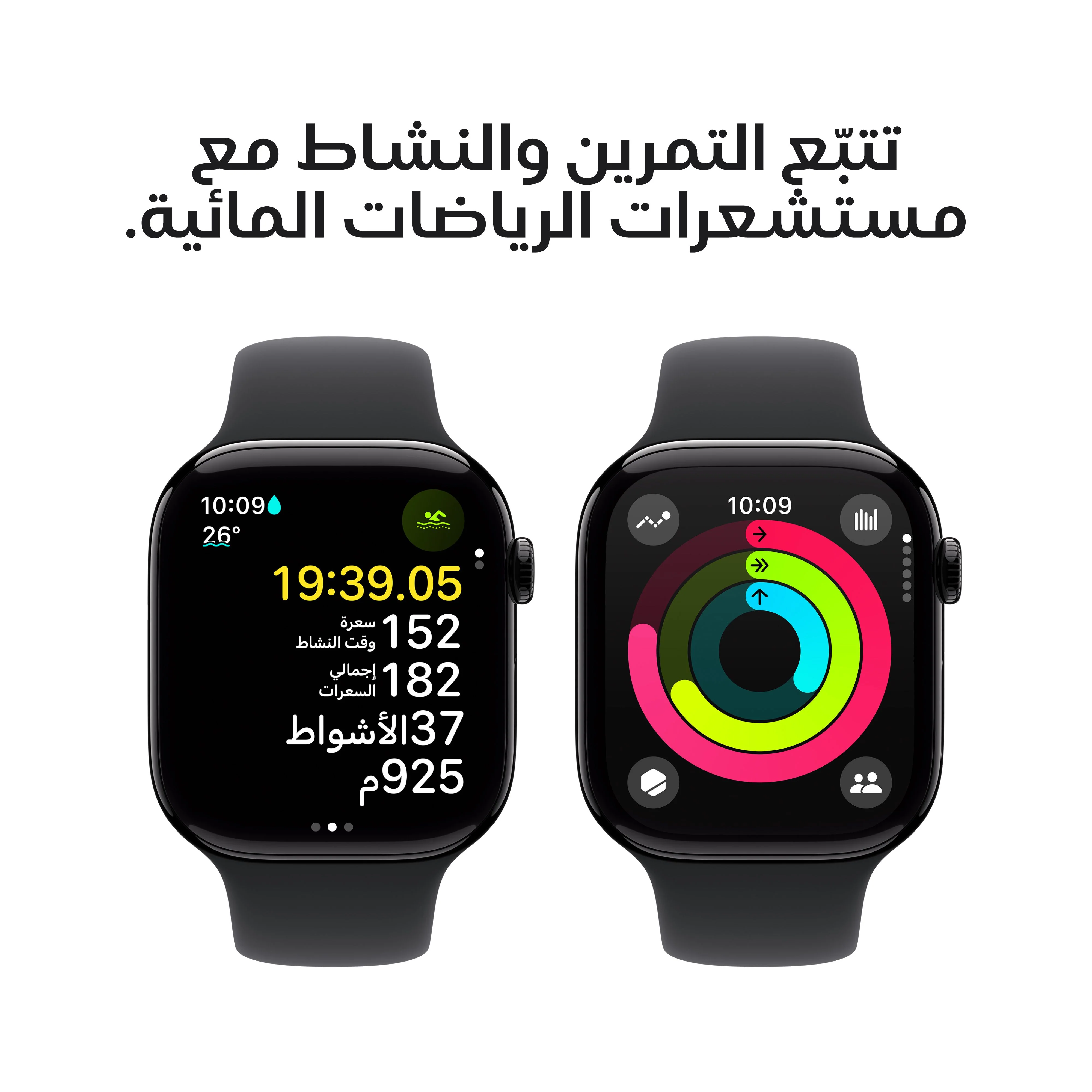 ساعة Apple Watch Series 10 GPS 42مم علبة ألومنيوم أسود نفاث مع سوار رياضي أسود - S/M - Image 4