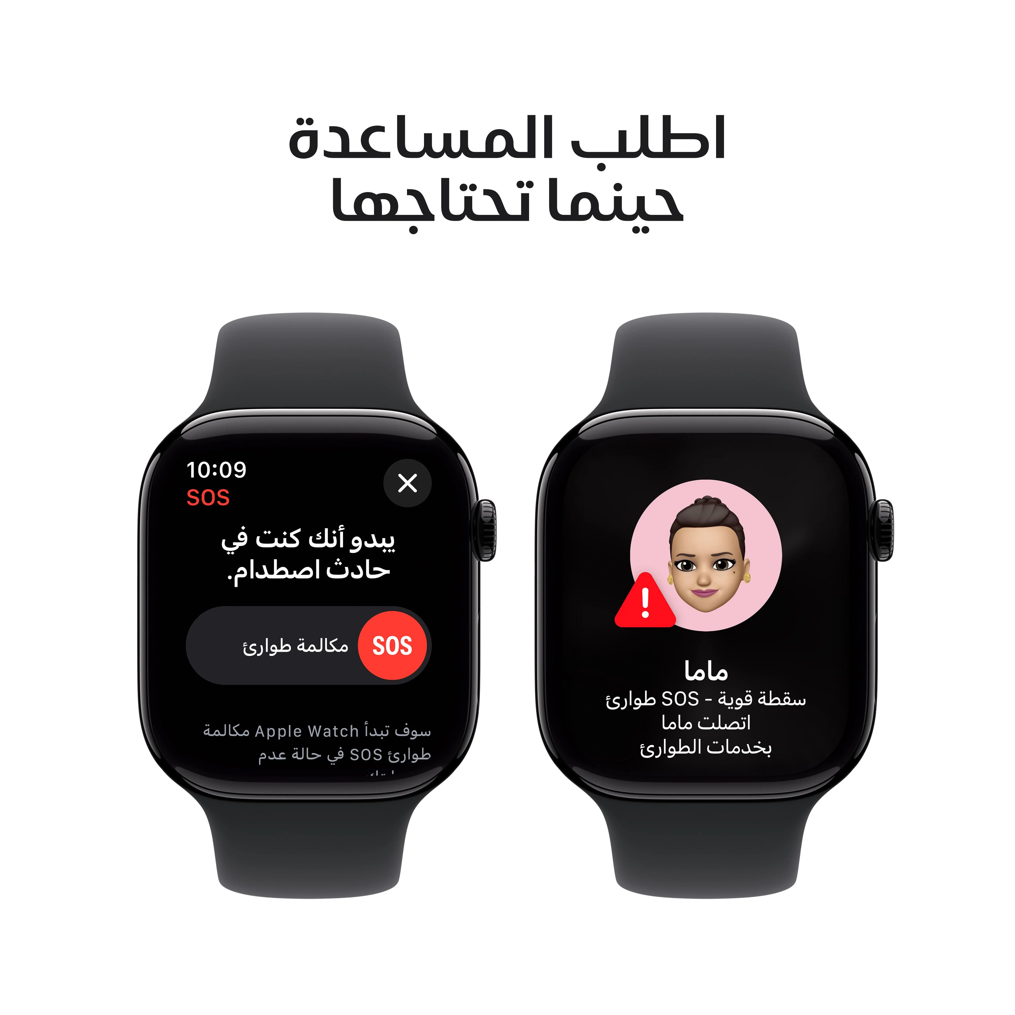 ساعة Apple Watch Series 10 GPS 42مم علبة ألومنيوم أسود نفاث مع سوار رياضي أسود - S/M - Image 6