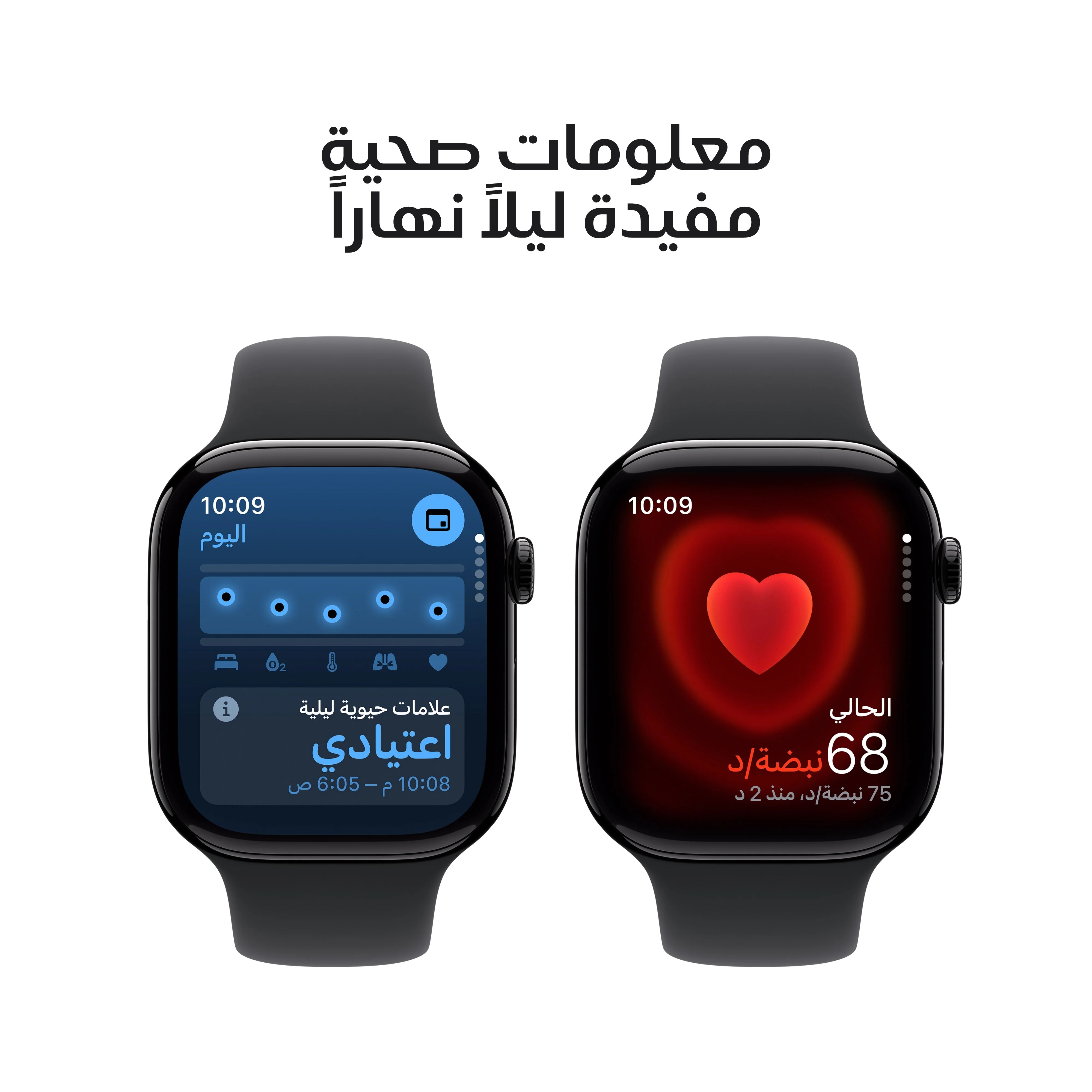 ساعة آبل سيريس 10 GPS بحجم 42 مم، علبة ألومنيوم باللون الأسود اللامع مع سوار رياضي أسود - M/L - Image 5