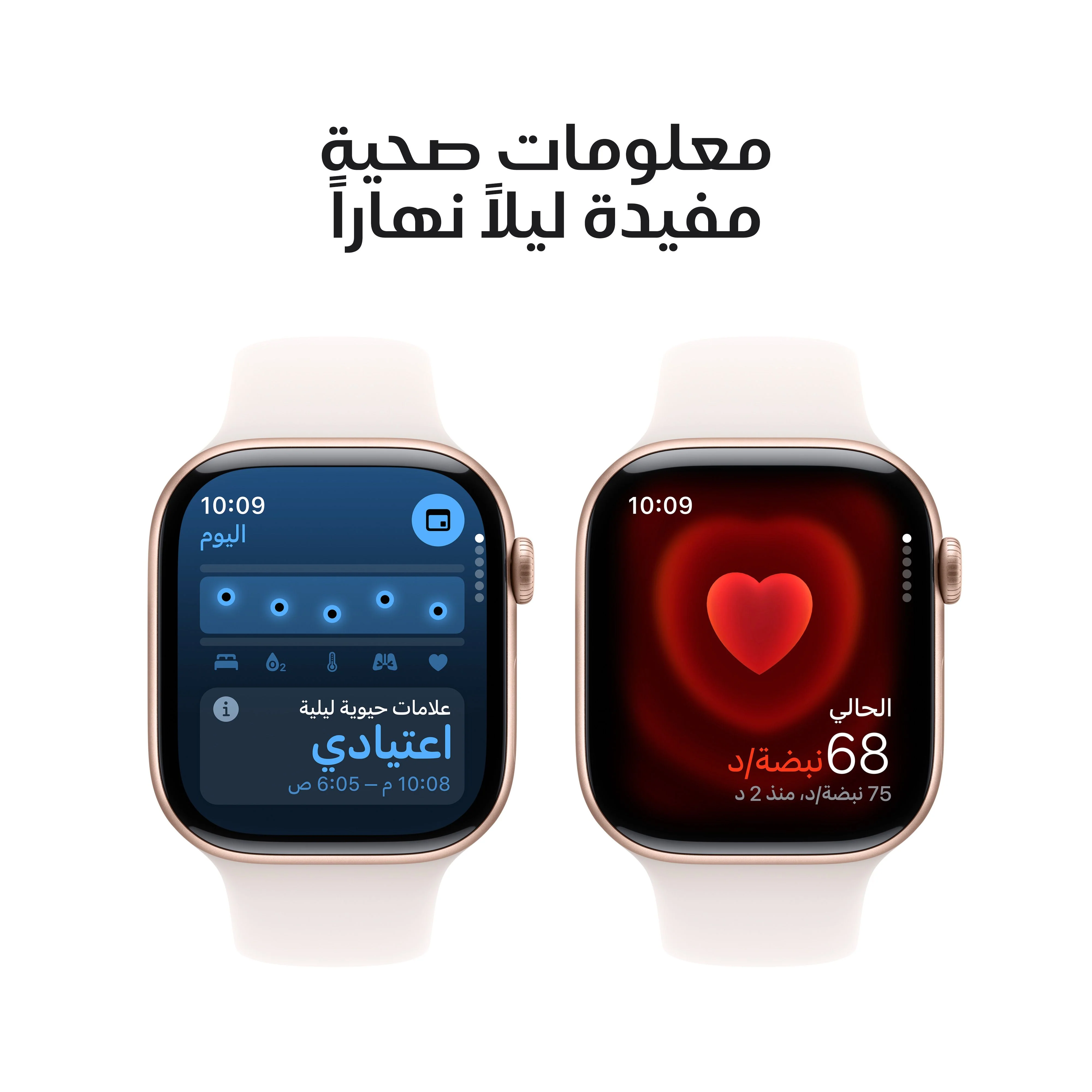ساعة Apple Watch Series 10 GPS 42مم علبة ألومنيوم ذهب وردي مع سوار رياضي وردي فاتح - S/M - Image 5
