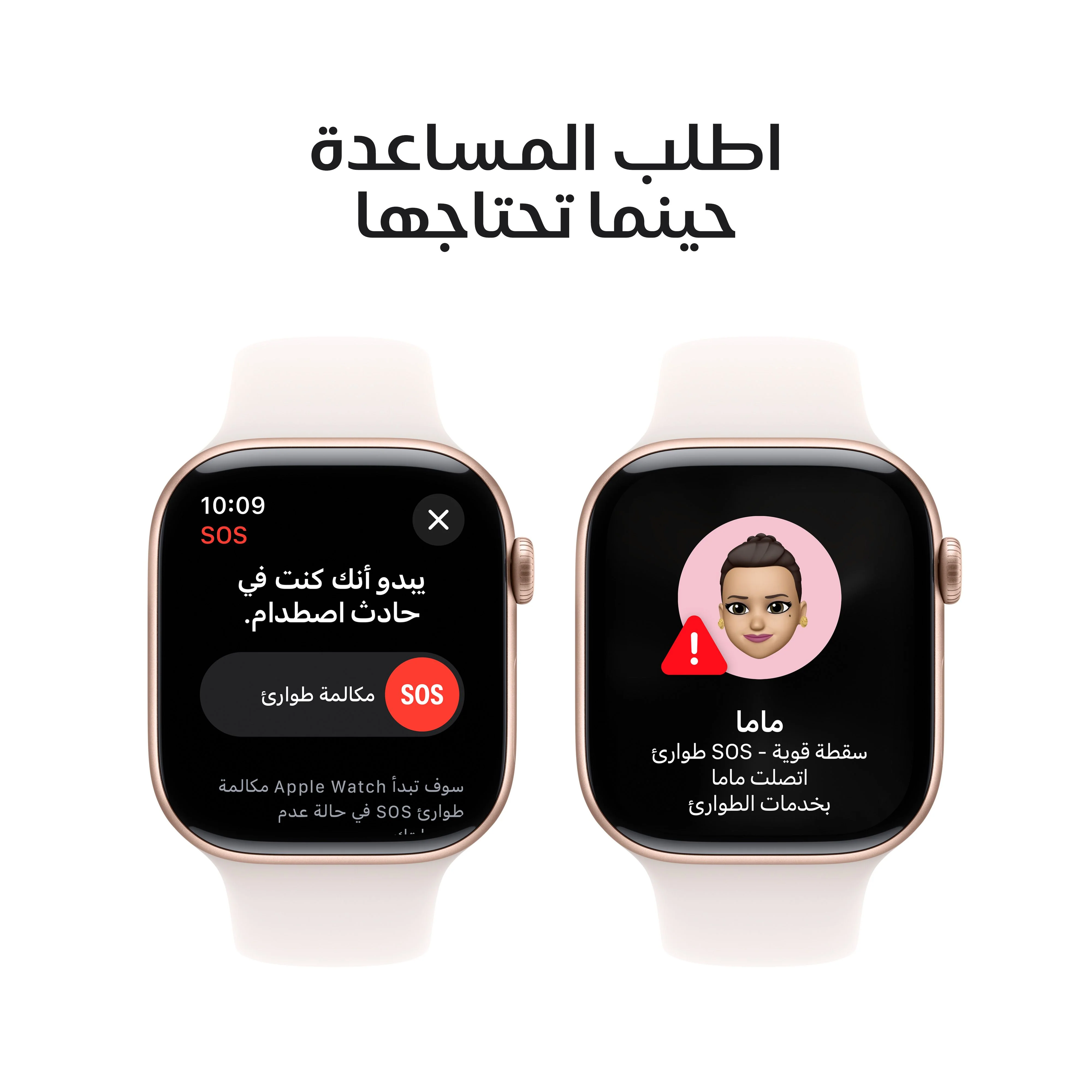 ساعة Apple Watch Series 10 GPS 42مم علبة ألومنيوم ذهب وردي مع سوار رياضي وردي فاتح - S/M - Image 6