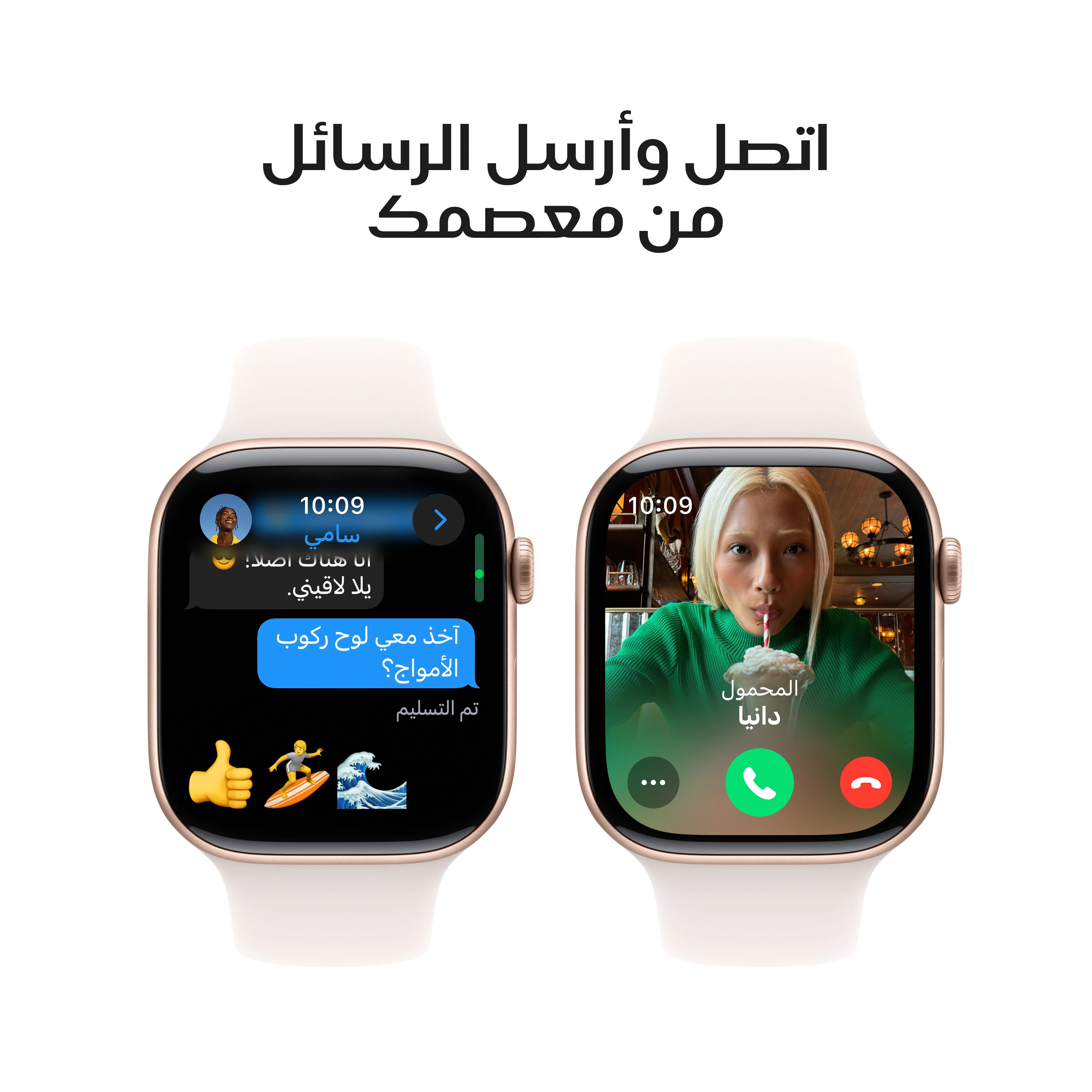 ساعة Apple Watch Series 10 GPS 42 مم علبة ألومنيوم ذهب وردي مع سوار رياضي وردي فاتح - M/L - Image 7