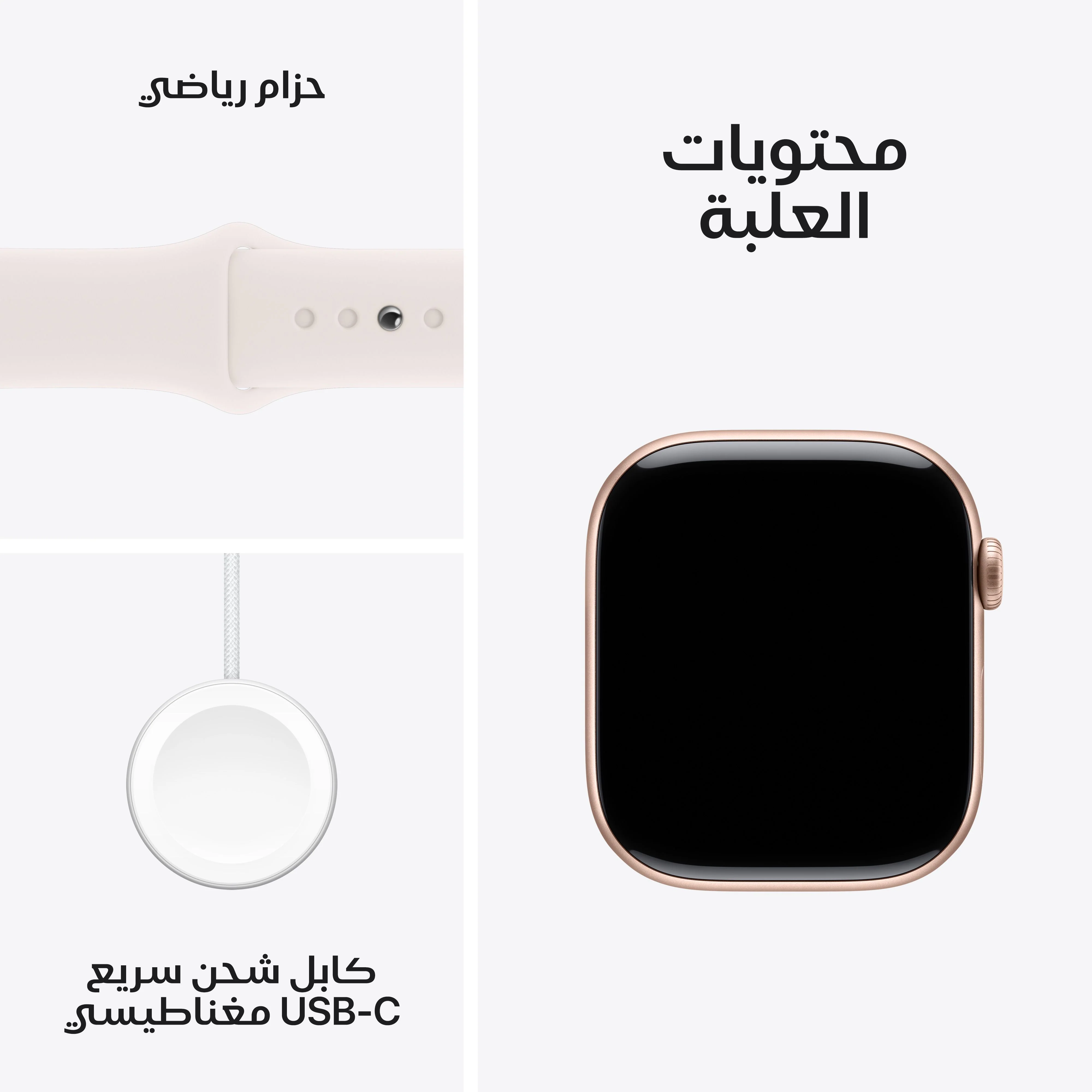 ساعة Apple Watch Series 10 GPS 42 مم علبة ألومنيوم ذهب وردي مع سوار رياضي وردي فاتح - M/L - Image 9