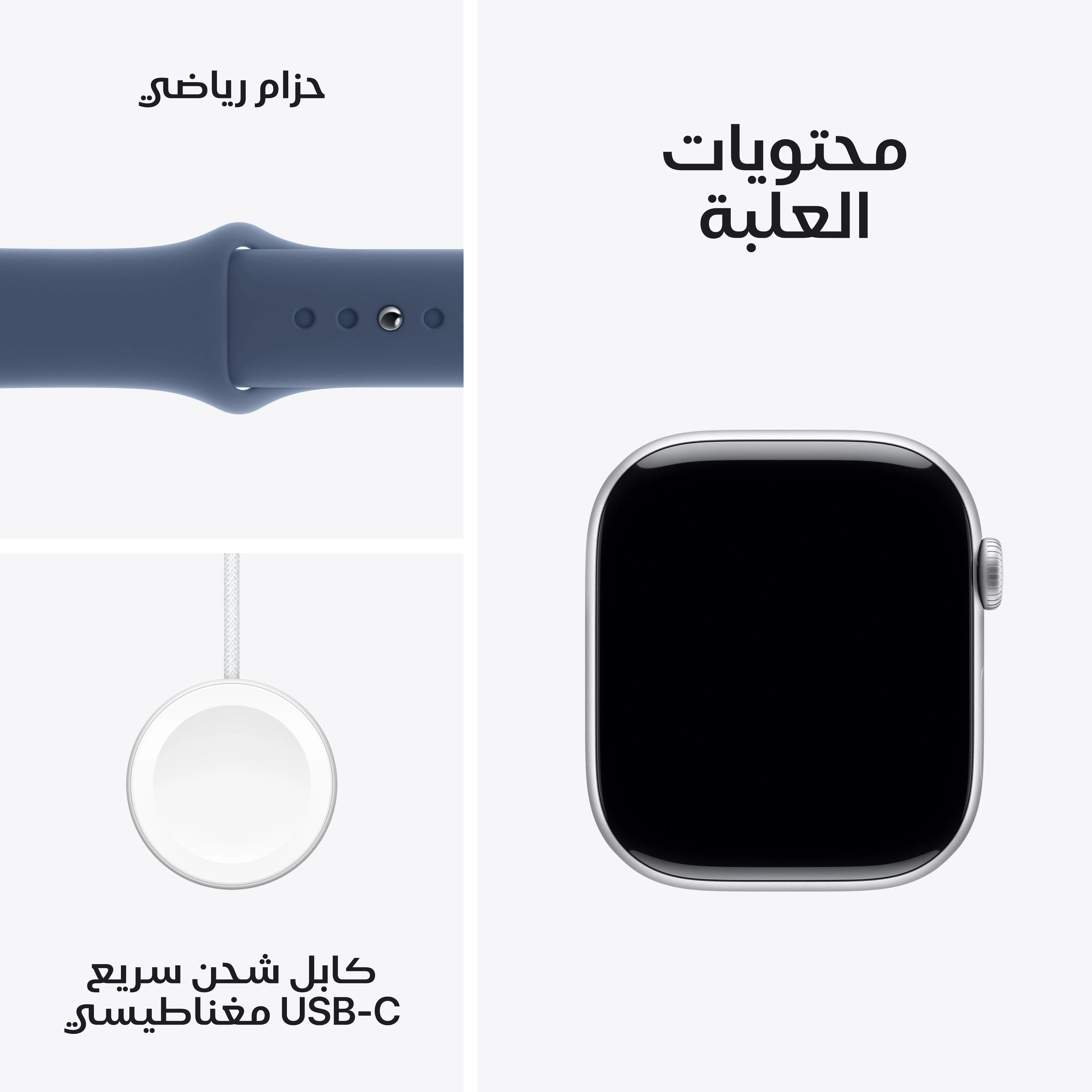 ساعة Apple Watch Series 10 GPS بحجم 46مم بإطار ألومنيوم فضي مع سوار رياضي دنيم - M/L - Image 9