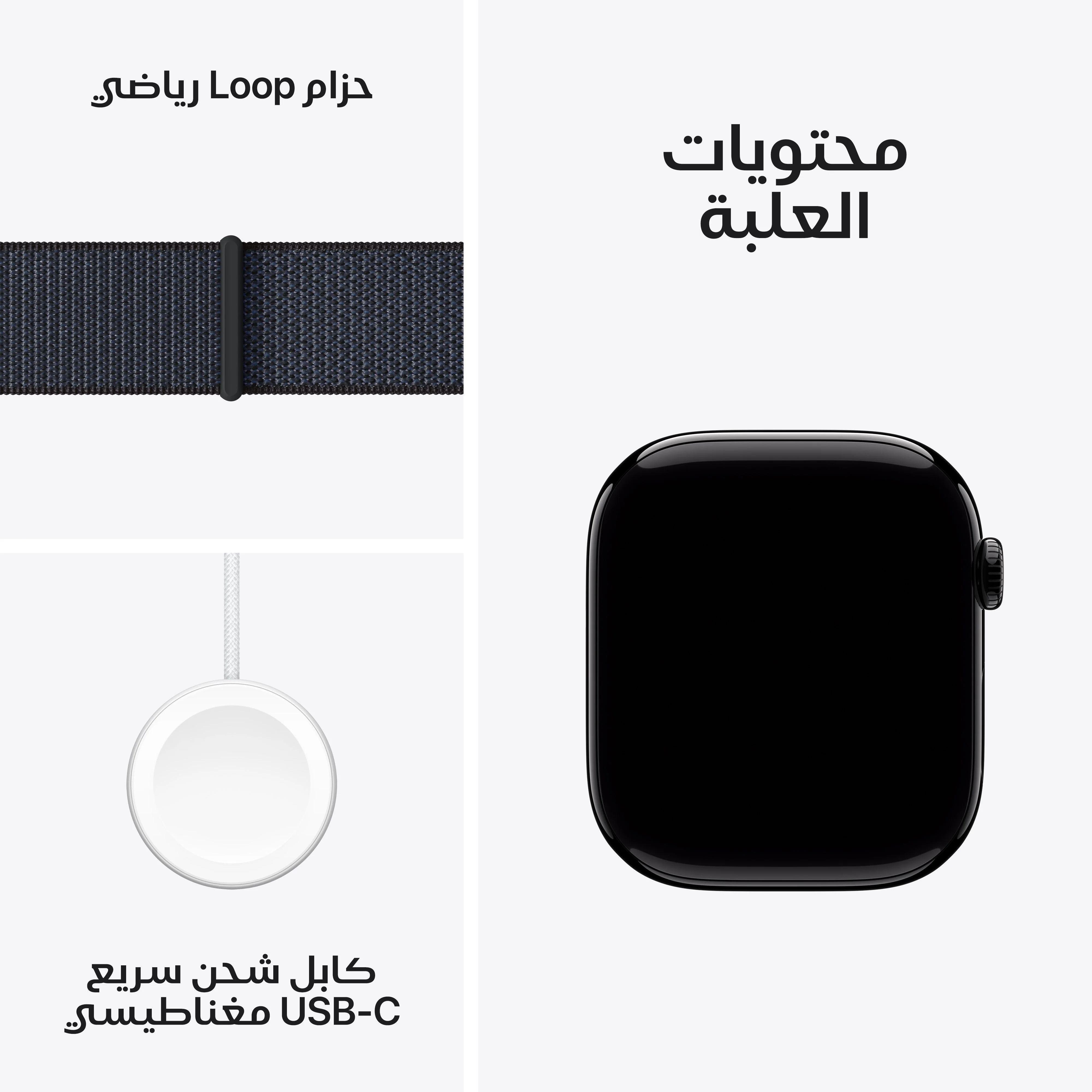 ساعة آبل سيريس 10 GPS 42مم علبة ألومنيوم أسود نفاث مع حلقة رياضية حبرية - Image 9