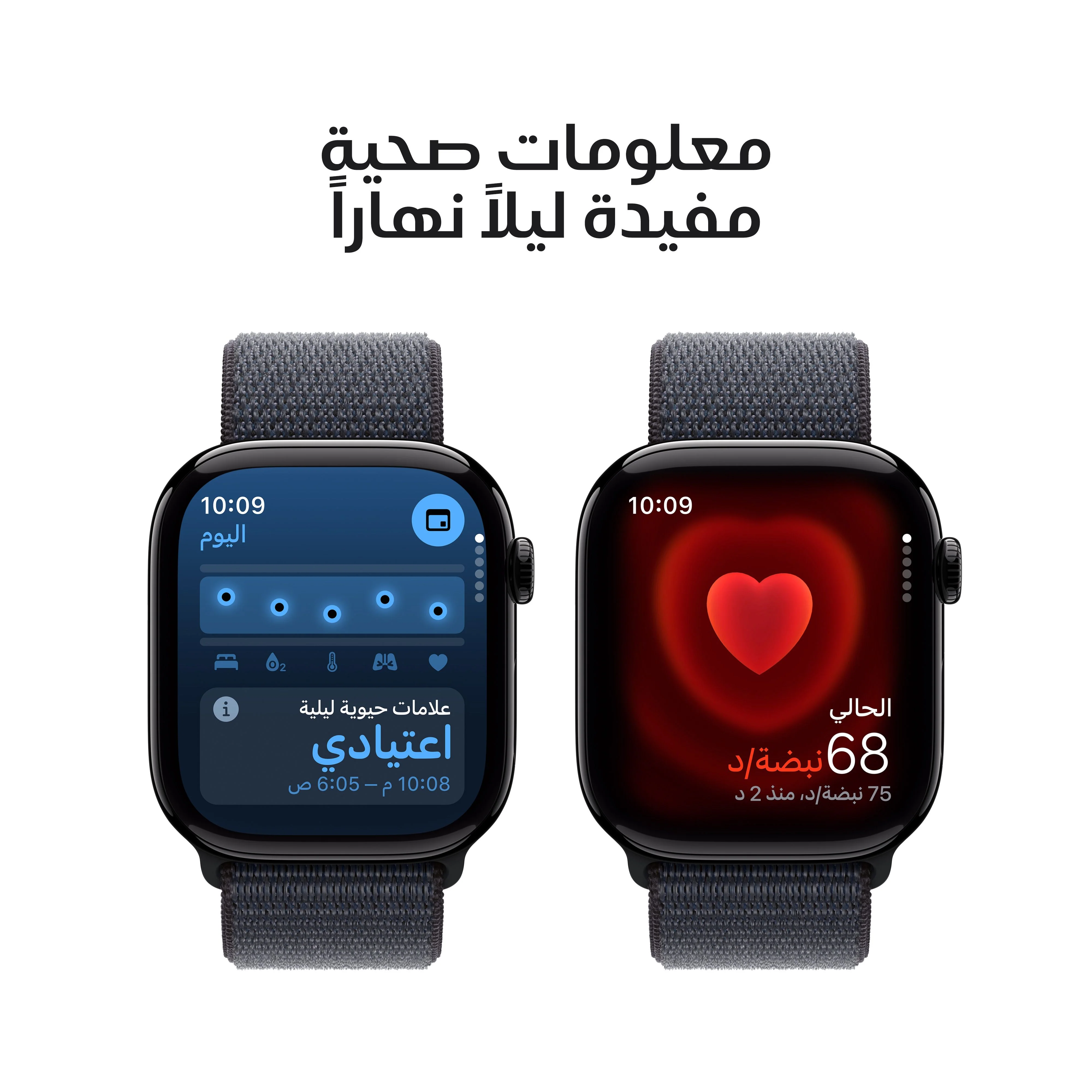 ساعة آبل سيريس 10 GPS بحجم 46مم، هيكل ألومنيوم أسود نفاث مع سوار رياضي إنك - Image 5