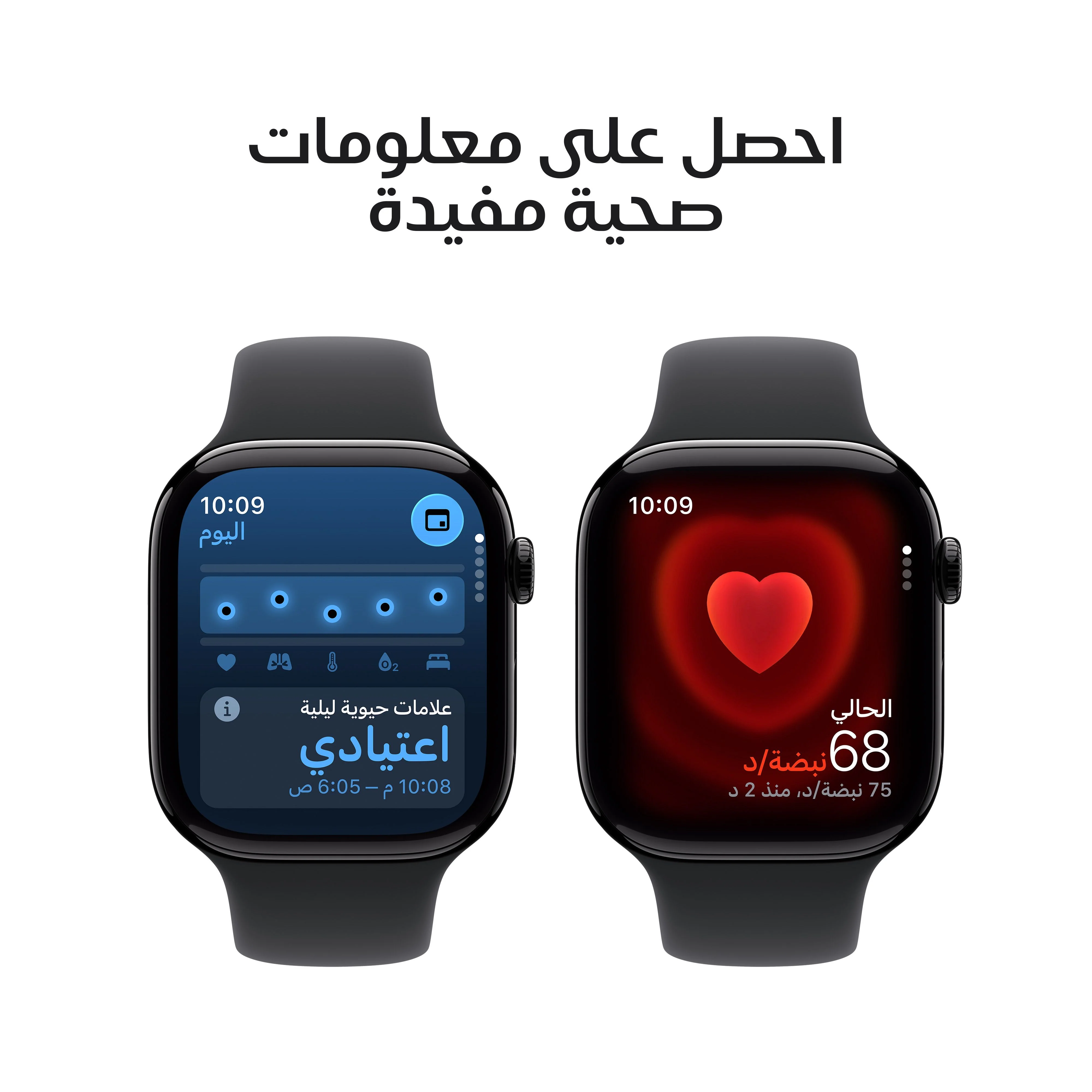 Apple Watch Series 11 موديل GPS إطار ألومنيوم أسود لامع مقاس 42 مم مع حزام رياضي أسود - مقاس متوسط/كبير - Image 5