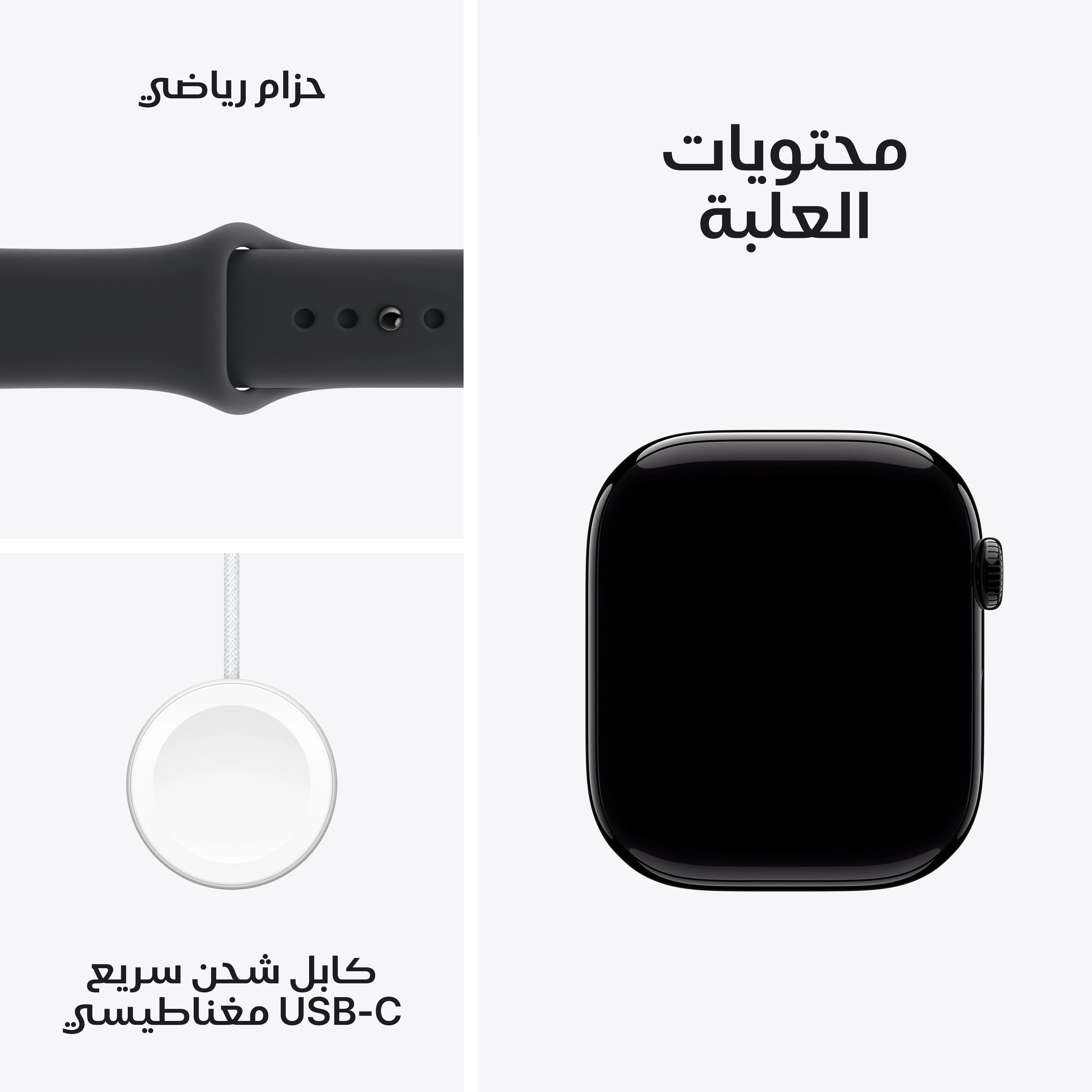 Apple Watch Series 11 موديل GPS إطار ألومنيوم أسود لامع مقاس 42 مم مع حزام رياضي أسود - مقاس متوسط/كبير - Image 8