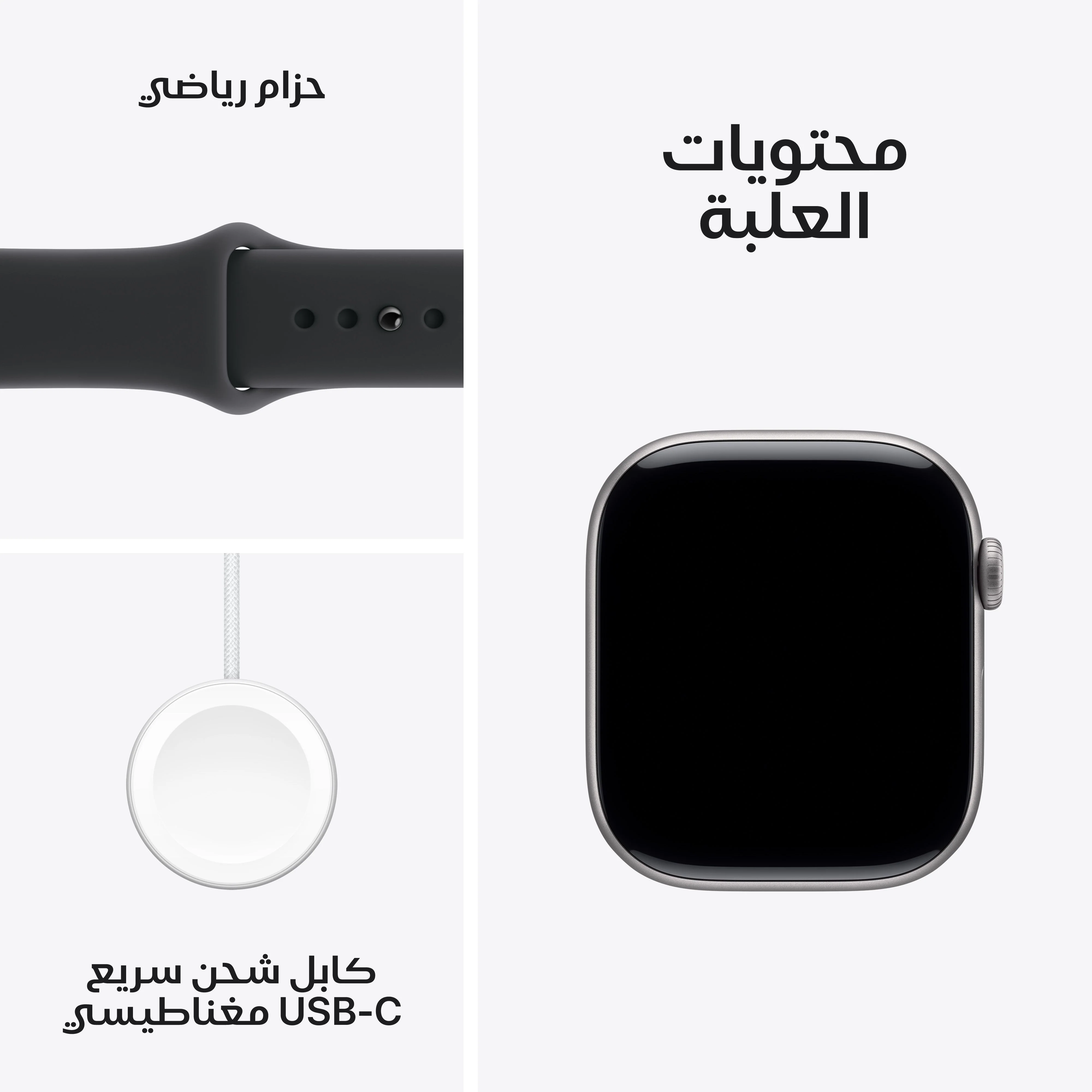 Apple Watch Series 11 موديل GPS إطار ألومنيوم رمادي فلكي مقاس 42 مم مع حزام رياضي أسود - مقاس متوسط/كبير - Image 8
