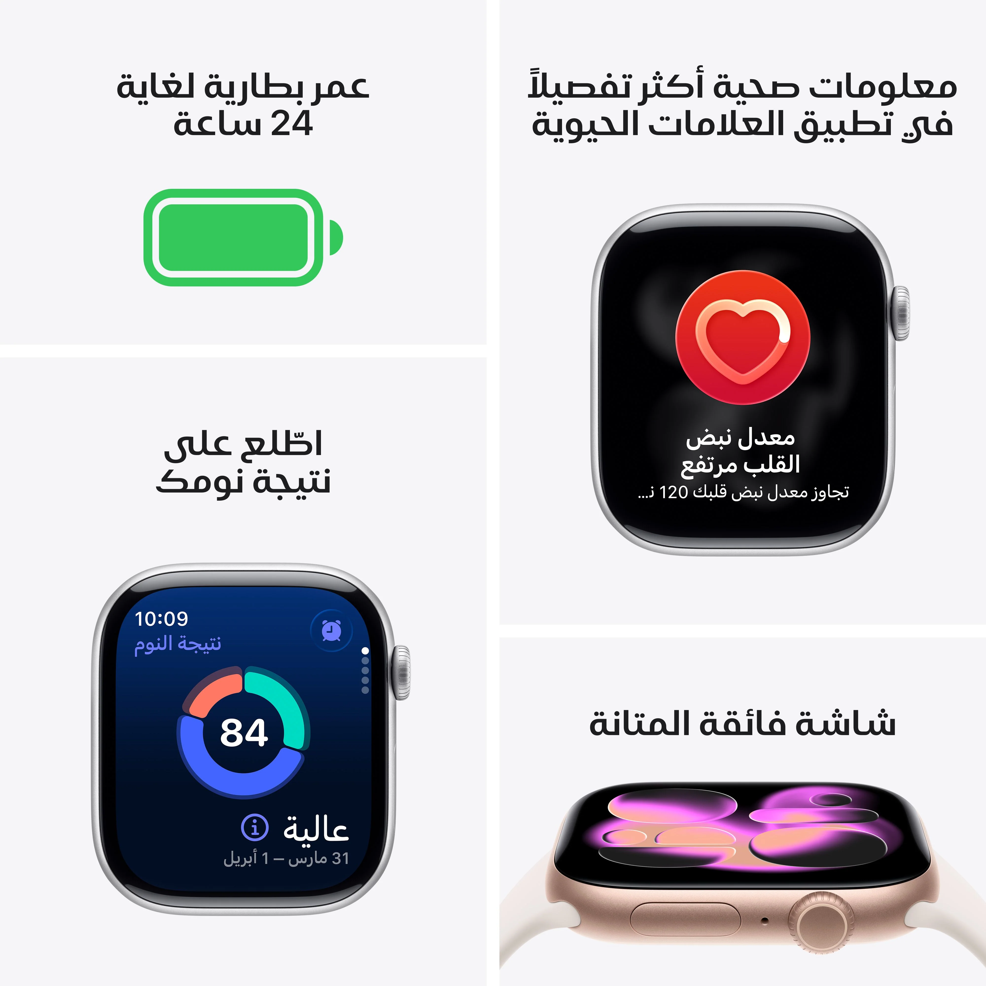 Apple Watch Series 11 موديل GPS إطار ألومنيوم ذهبي وردي مقاس 42 مم مع حزام رياضي خوخي متورد - مقاس صغير/متوسط - Image 3