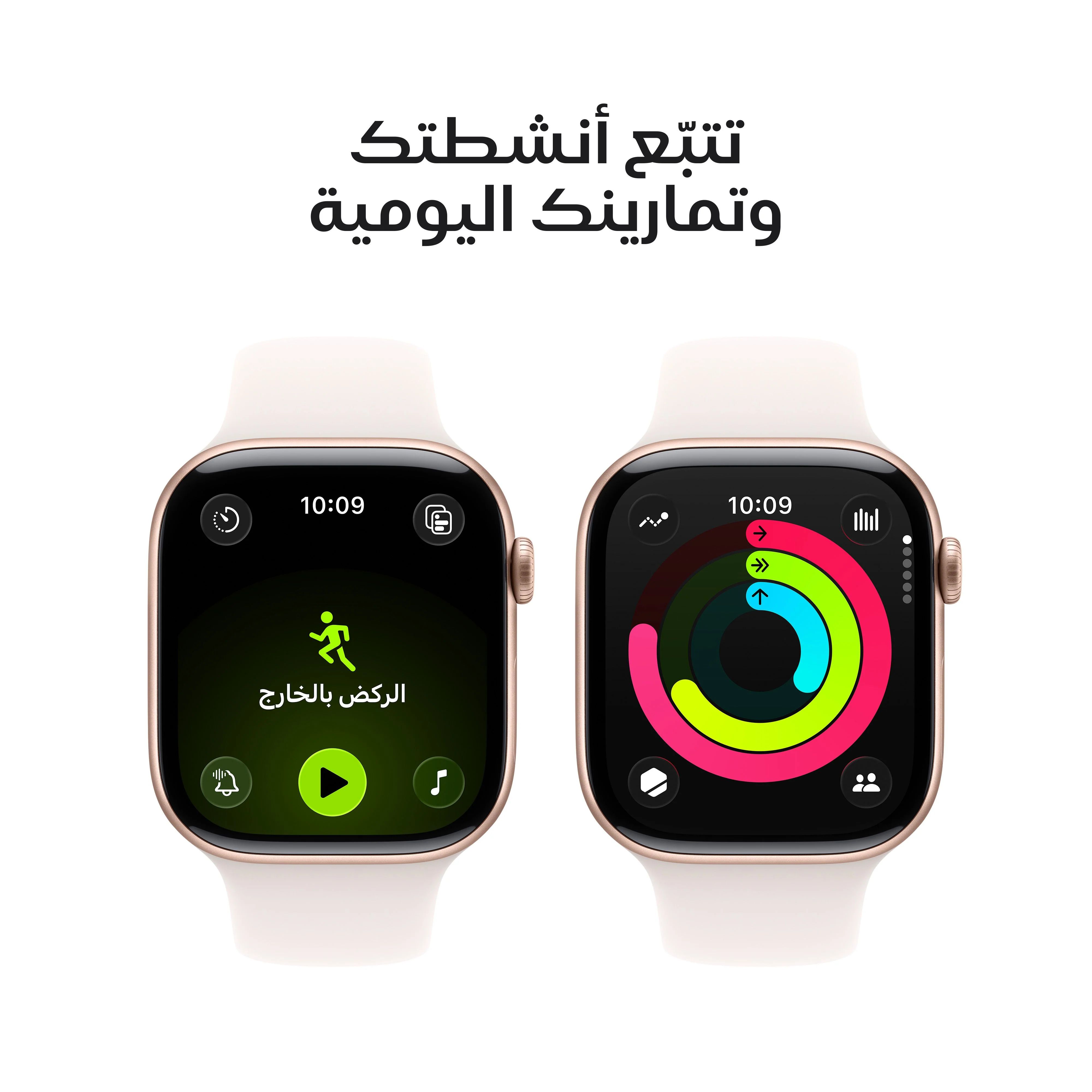 Apple Watch Series 11 موديل GPS إطار ألومنيوم ذهبي وردي مقاس 42 مم مع حزام رياضي خوخي متورد - مقاس صغير/متوسط - Image 4