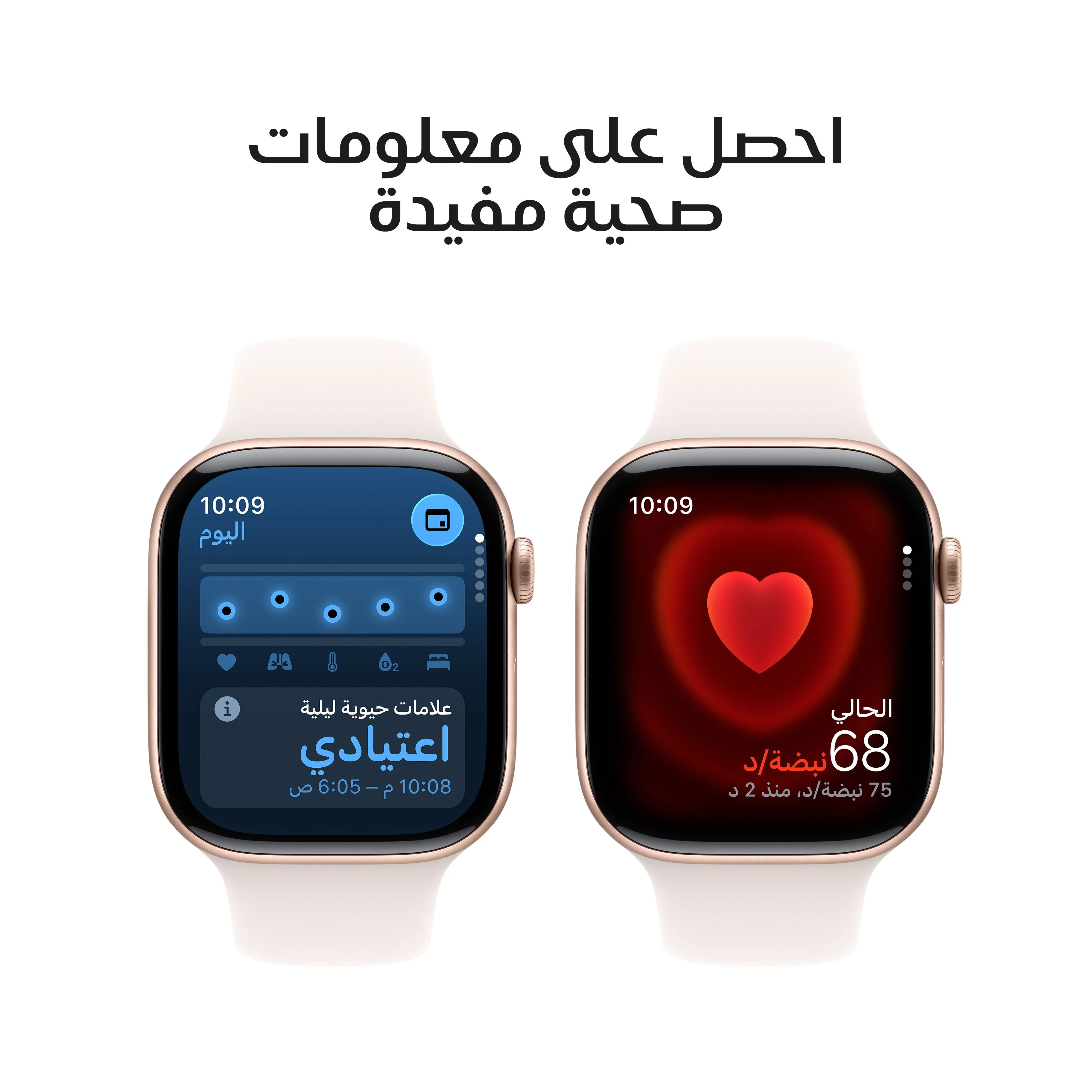 Apple Watch Series 11 موديل GPS إطار ألومنيوم ذهبي وردي مقاس 42 مم مع حزام رياضي خوخي متورد - مقاس صغير/متوسط - Image 5