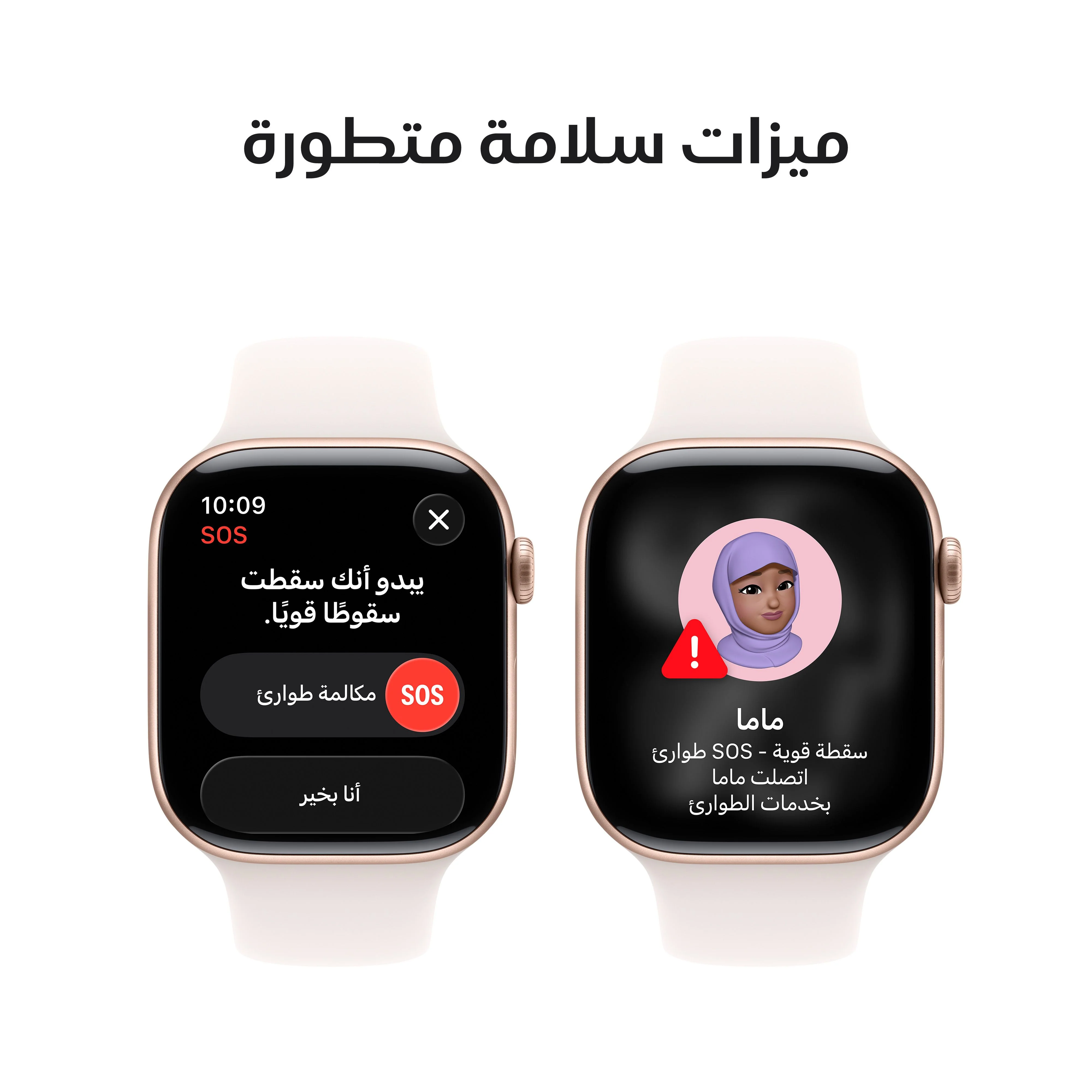 Apple Watch Series 11 موديل GPS إطار ألومنيوم ذهبي وردي مقاس 42 مم مع حزام رياضي خوخي متورد - مقاس صغير/متوسط - Image 6