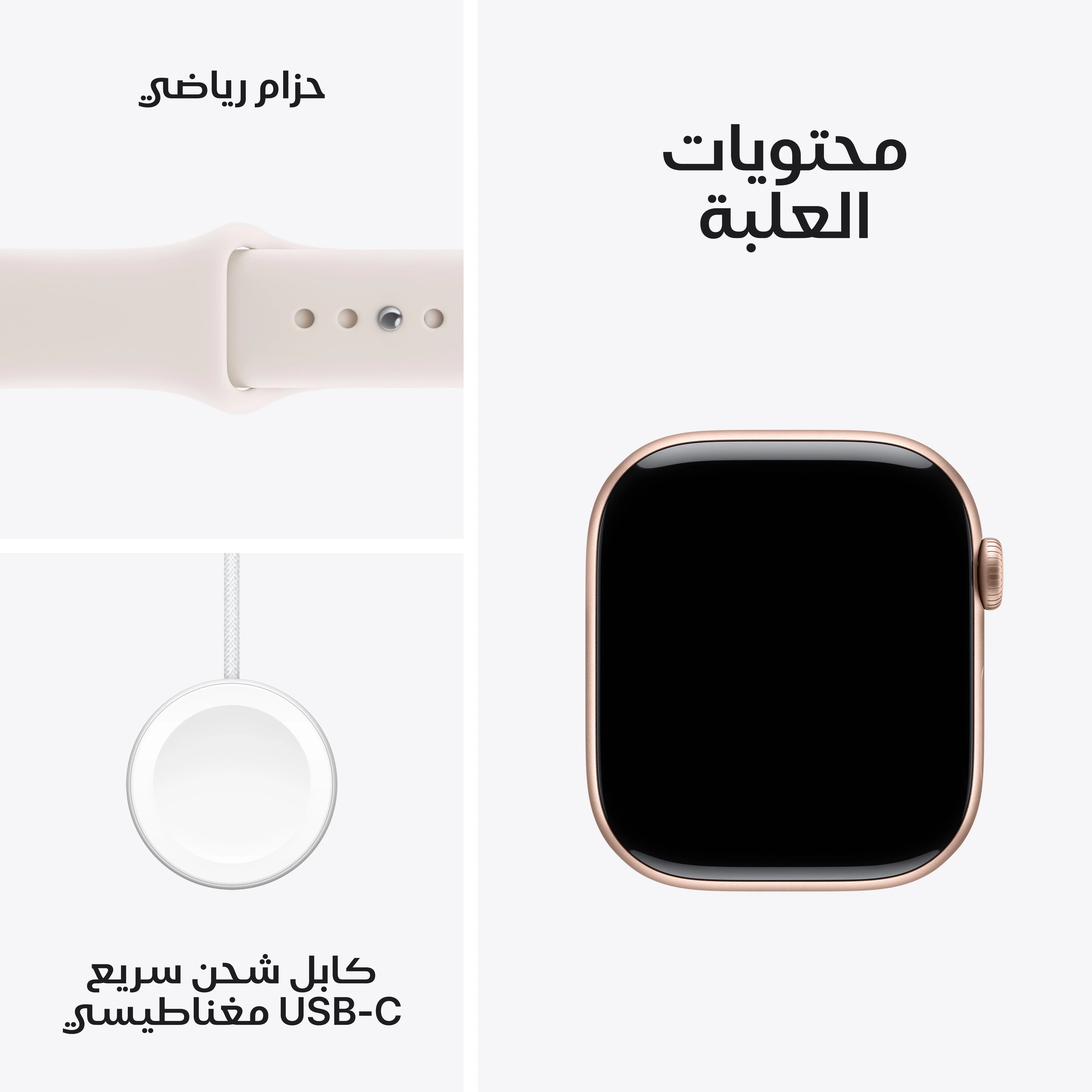Apple Watch Series 11 موديل GPS إطار ألومنيوم ذهبي وردي مقاس 42 مم مع حزام رياضي خوخي متورد - مقاس صغير/متوسط - Image 8
