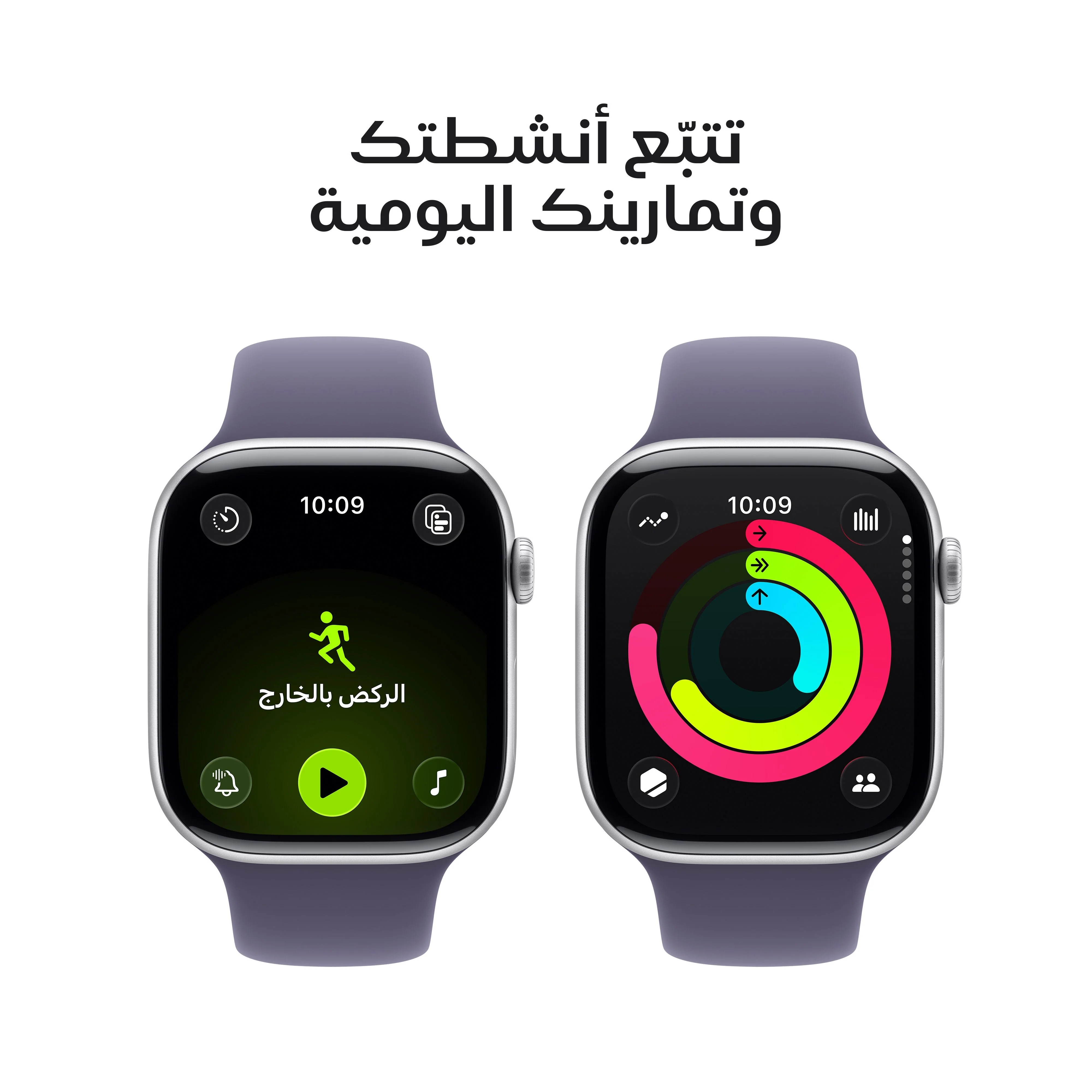 ساعة Apple Watch Series 11 موديل GPS إطار ألومنيوم فضي مقاس 42 مم مع حزام رياضي ليلكي ضبابي - مقاس متوسط/كبير - Image 4