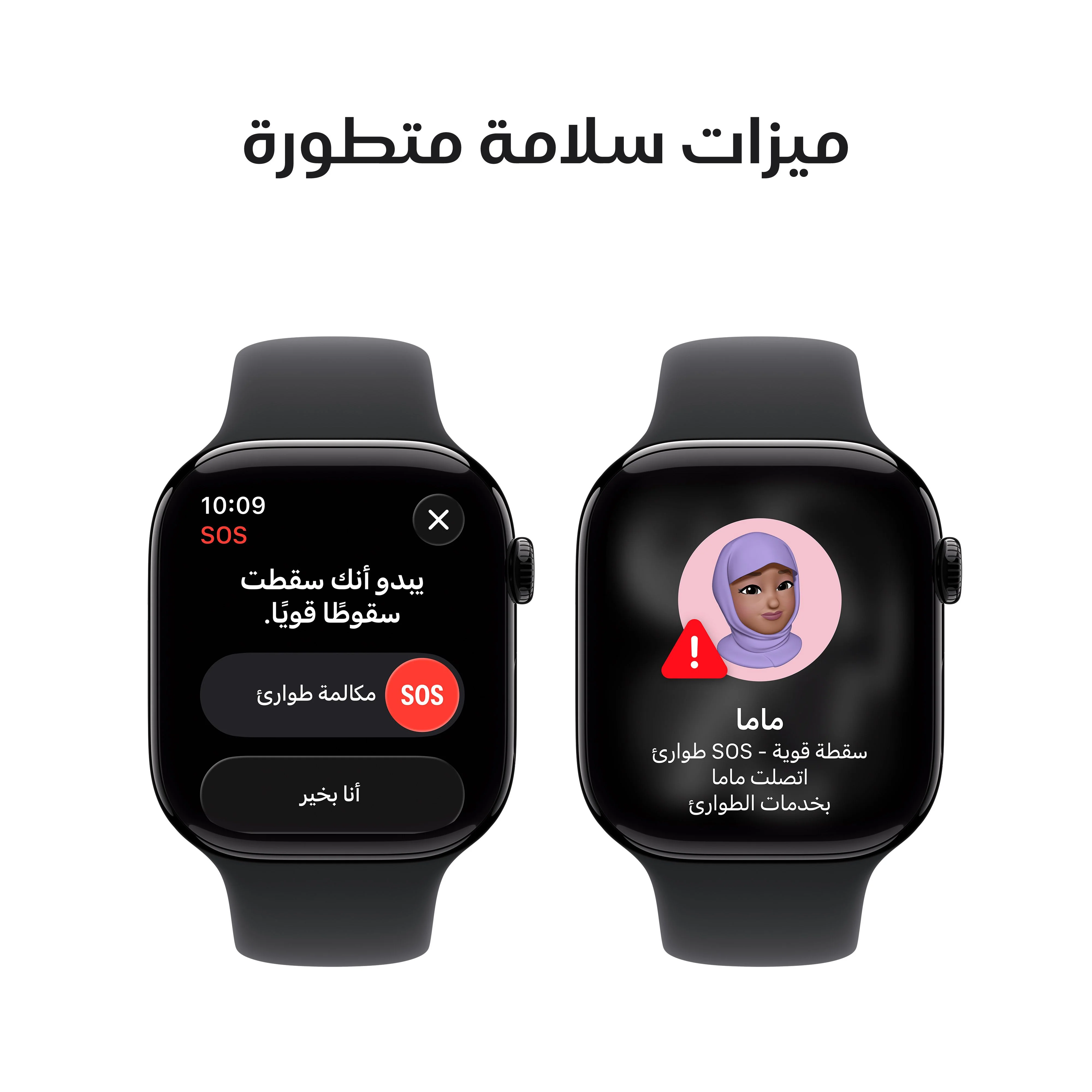 ساعة آبل سيريس 11 موديل GPS إطار ألومنيوم أسود لامع مقاس 46 مم مع حزام رياضي أسود - مقاس متوسط/كبير - Image 6