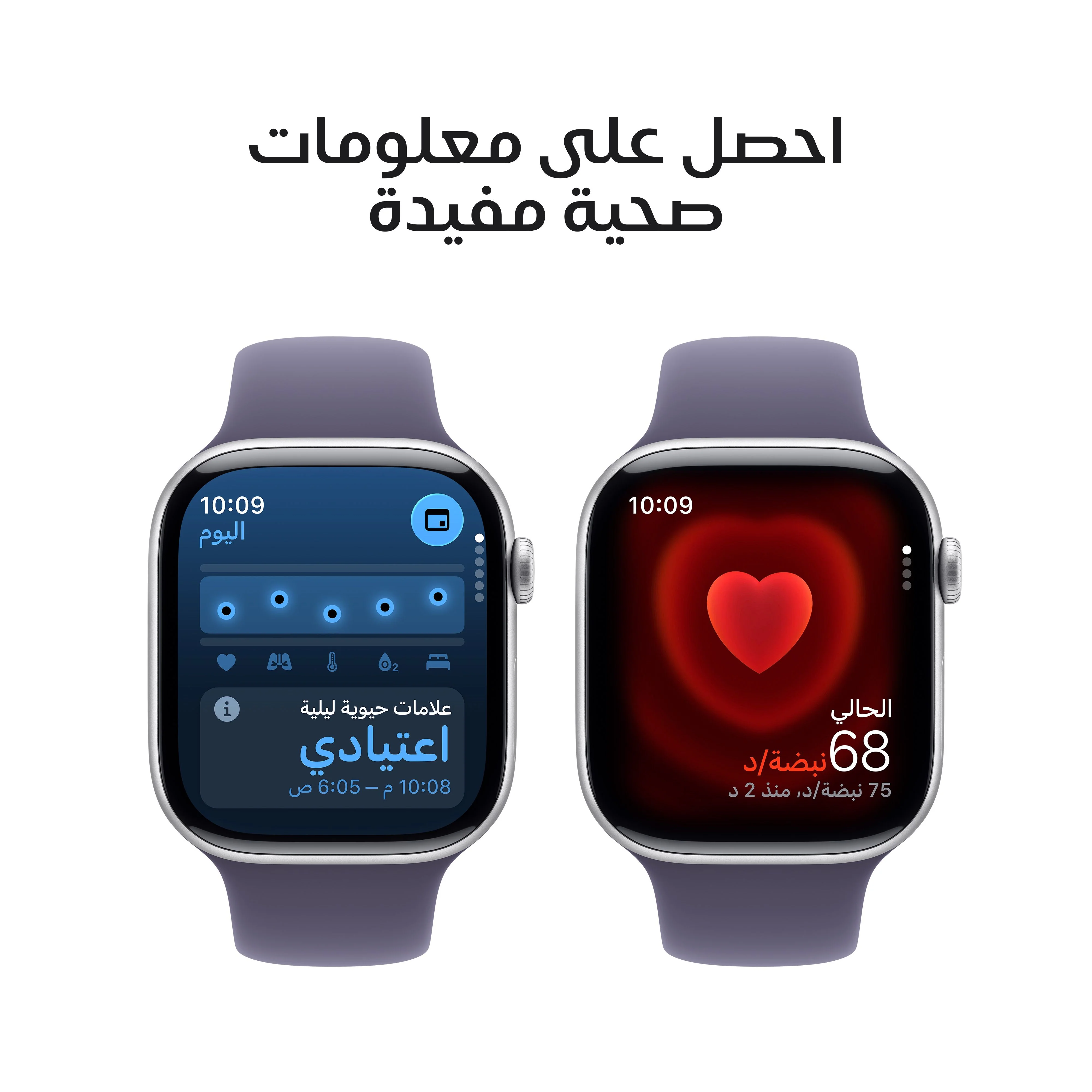 Apple Watch Series 11 موديل GPS إطار ألومنيوم فضي مقاس 46 مم مع حزام رياضي ليلكي ضبابي - مقاس صغير/متوسط - Image 5