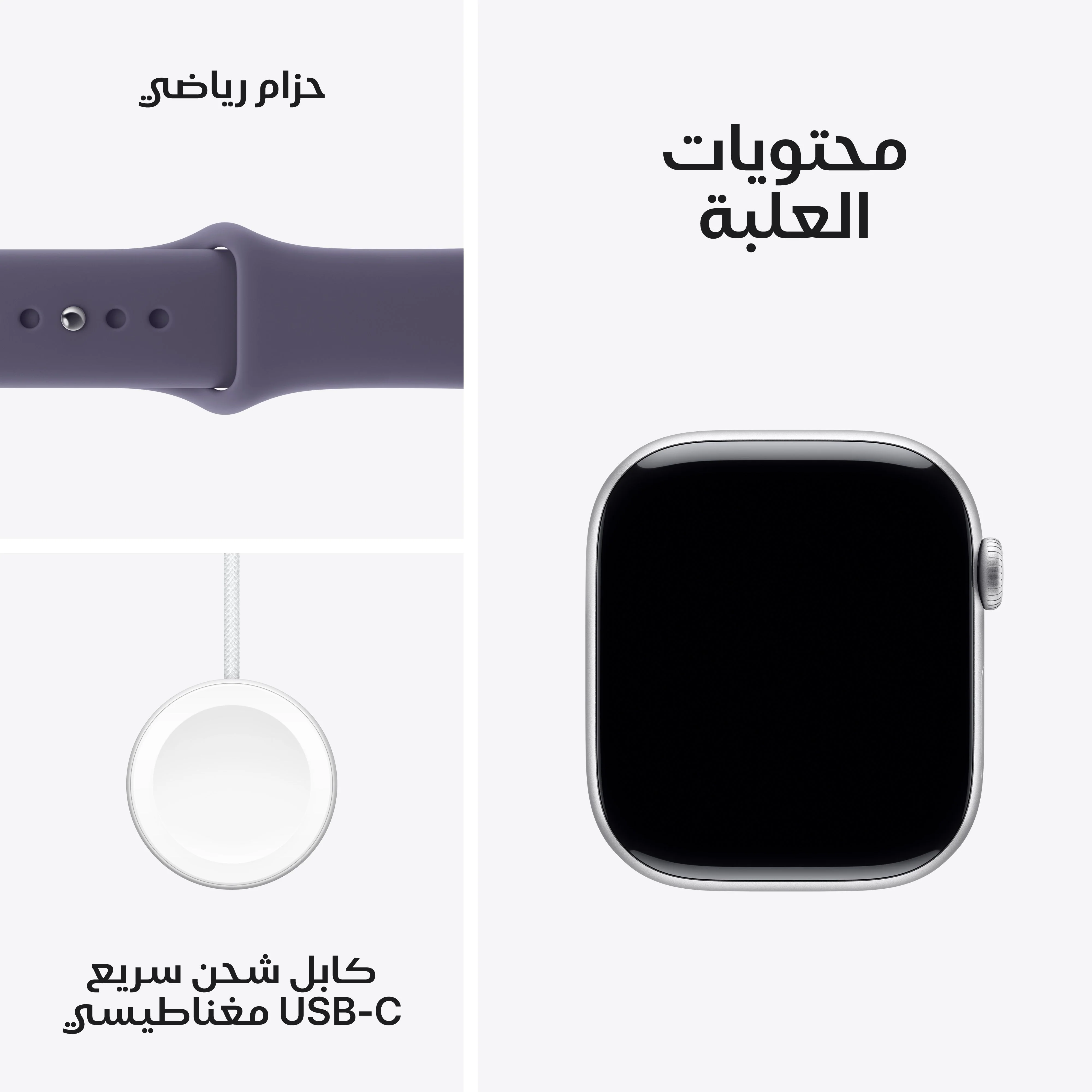 ساعة آبل سيريس 11 موديل GPS إطار ألومنيوم فضي مقاس 46 مم مع حزام رياضي ليلكي ضبابي - مقاس متوسط/كبير - Image 8