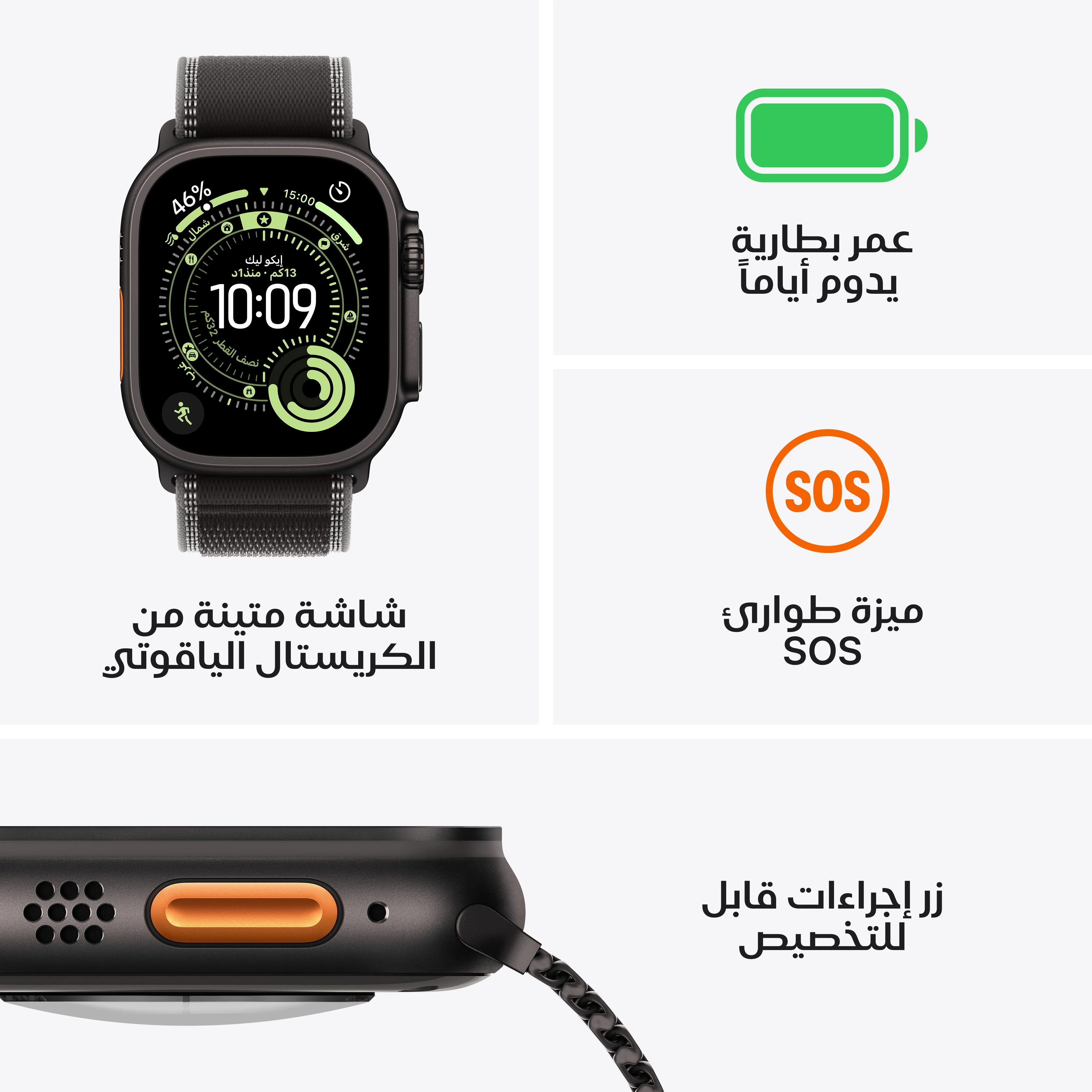 ‏‏Apple Watch Ultra 3 موديل GPS + Cellular إطار تيتانيوم بلون طبيعي مقاس 49 مم مع حزام Loop ألباين بلون أزرق فاتح - مقاس صغير - Image 3
