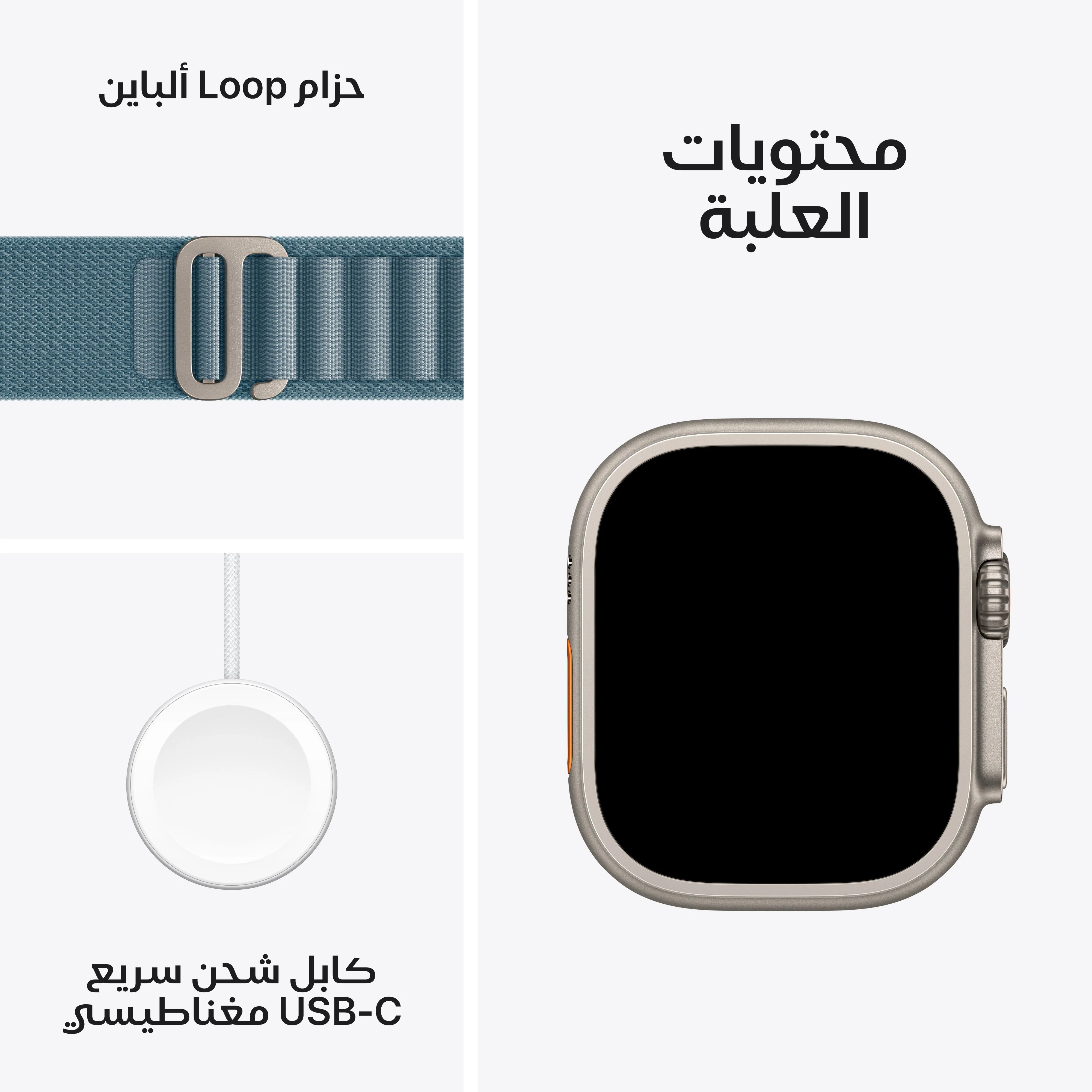 ‏‏Apple Watch Ultra 3 موديل GPS + Cellular إطار تيتانيوم بلون طبيعي مقاس 49 مم مع حزام Loop ألباين بلون أزرق فاتح - مقاس متوسط - Image 7
