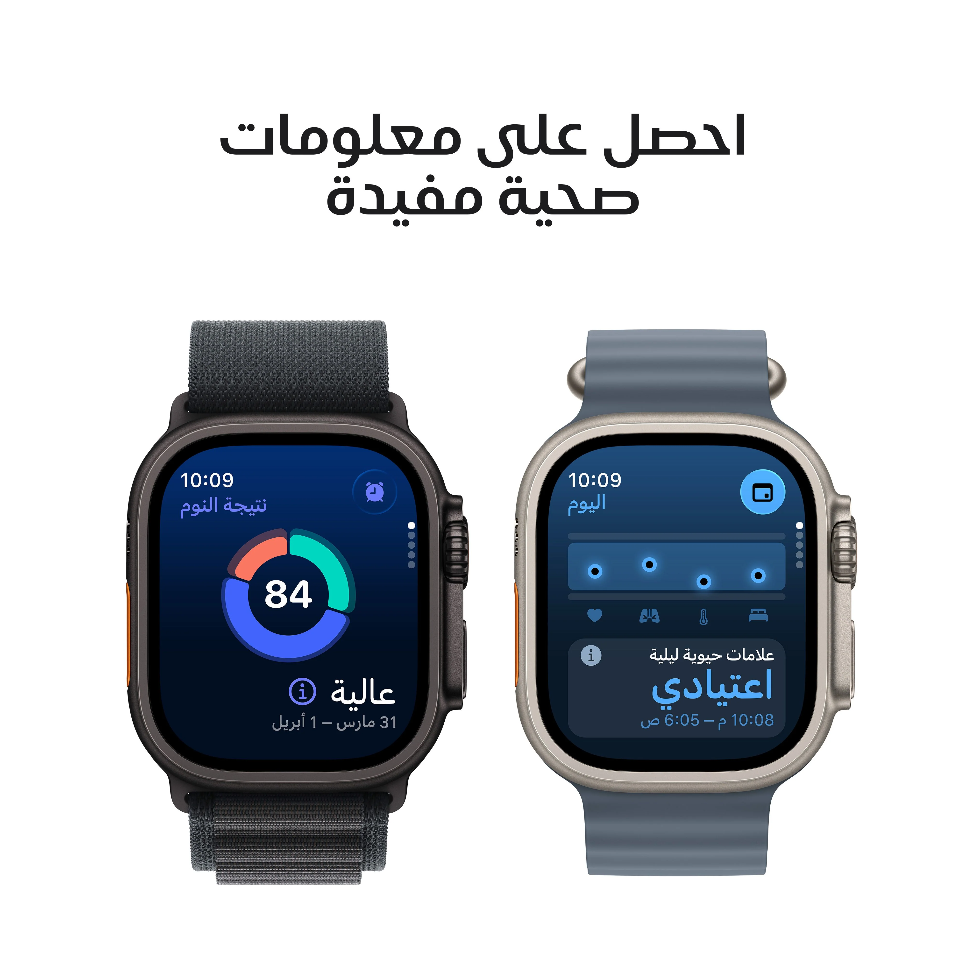 ساعة أبل ألترا 3 موديل GPS + Cellular بإطار تيتانيوم باللون الأسود مقاس 49 مم مع حزام لوب ألباين باللون الأسود - مقاس متوسط - Image 6