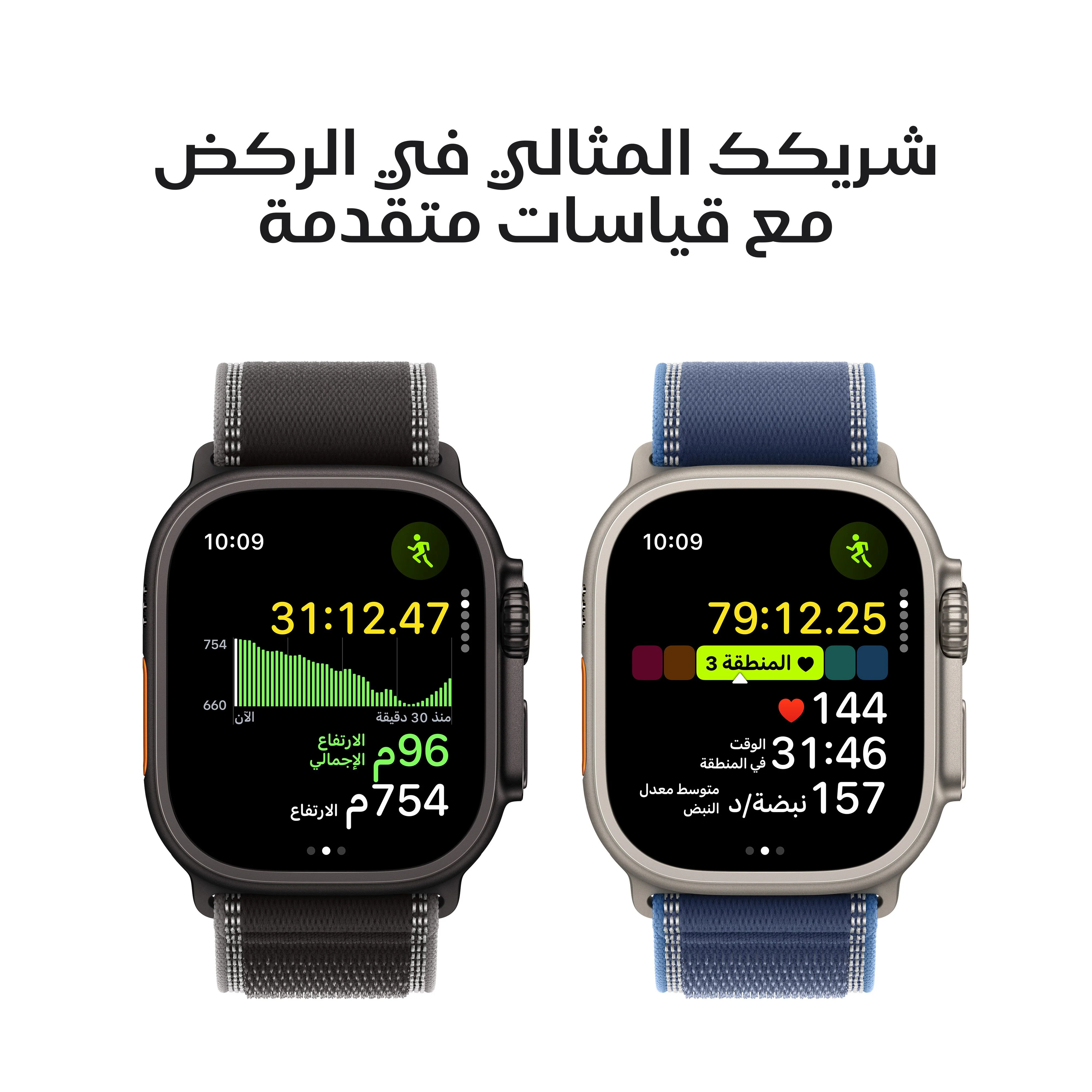 Apple Watch Ultra 3 موديل GPS + Cellular إطار تيتانيوم بلون أسود مقاس 49 مم مع حزام Loop ميلانيز من التيتانيوم الأسود - مقاس صغير - Image 4