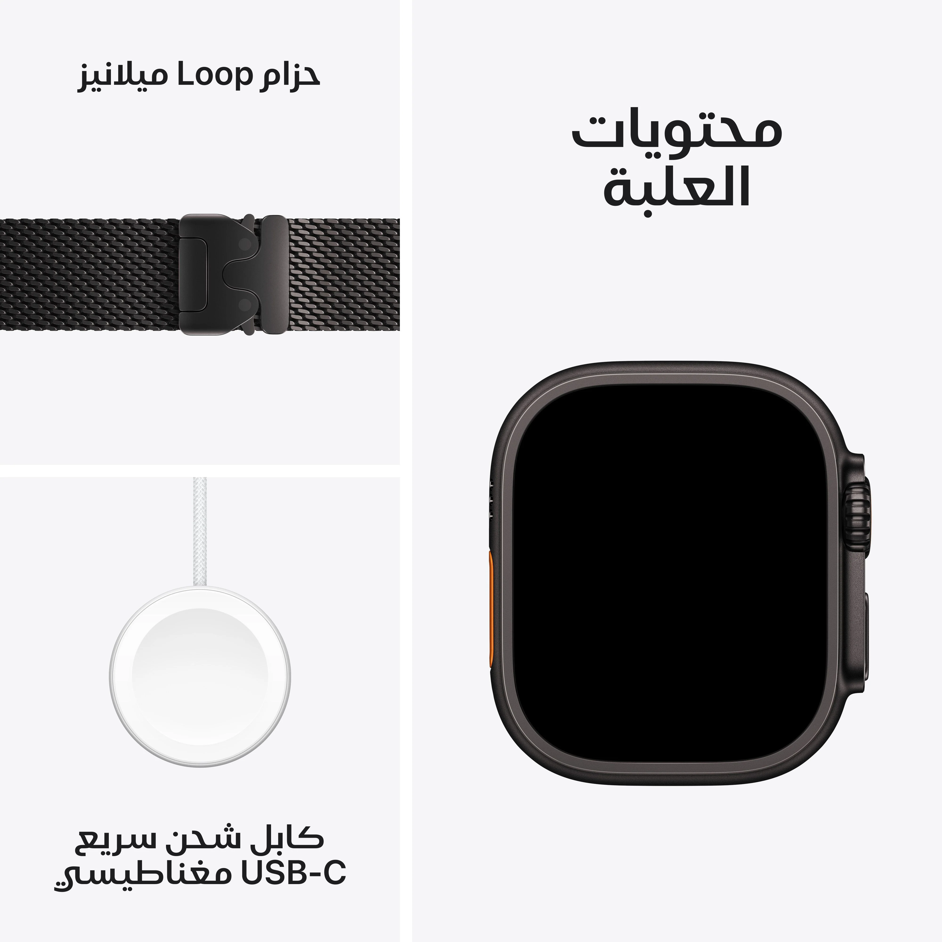 ساعة Apple Watch Ultra 3 موديل GPS + Cellular إطار تيتانيوم بلون أسود مقاس 49 مم مع حزام Loop ميلانيز من التيتانيوم الأسود - مقاس كبير - Image 7