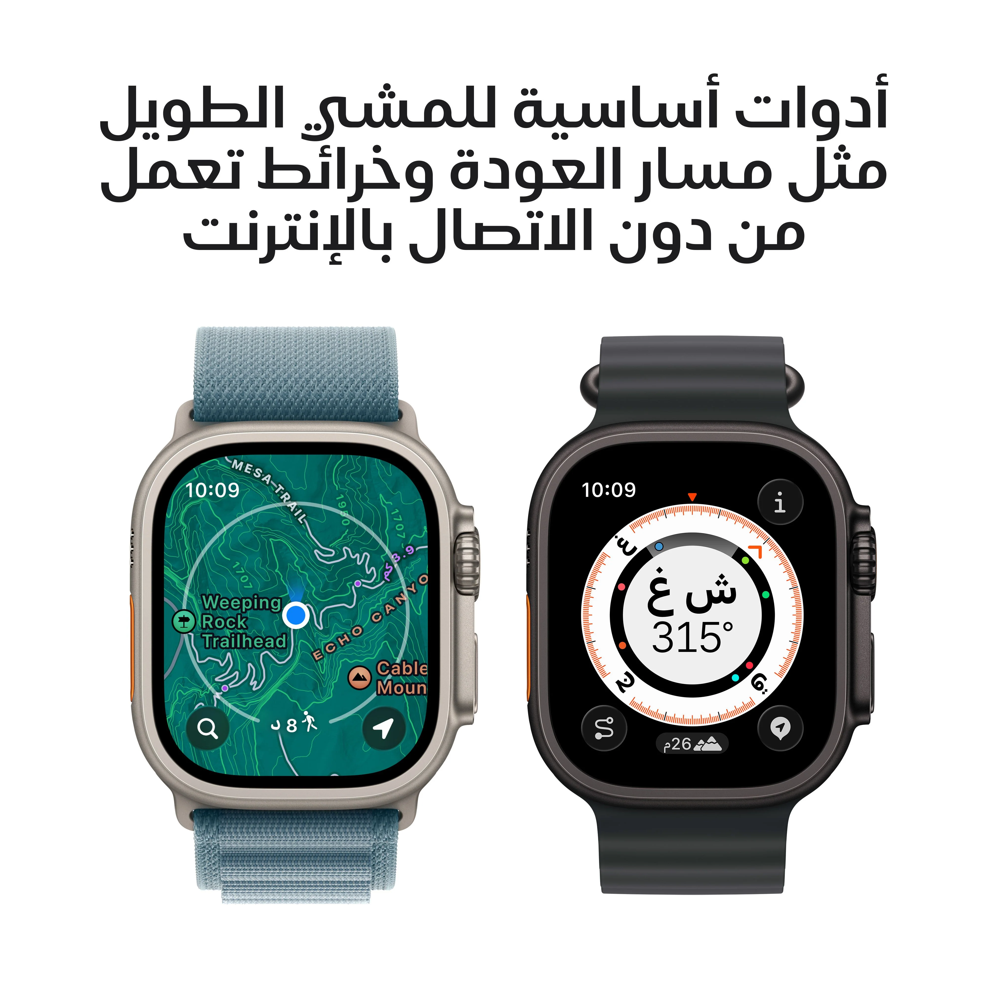 ساعة آبل ألترا 3 موديل GPS + Cellular بإطار من التيتانيوم باللون الأسود مقاس 49 مم مع حزام المحيط باللون الأسود - Image 5